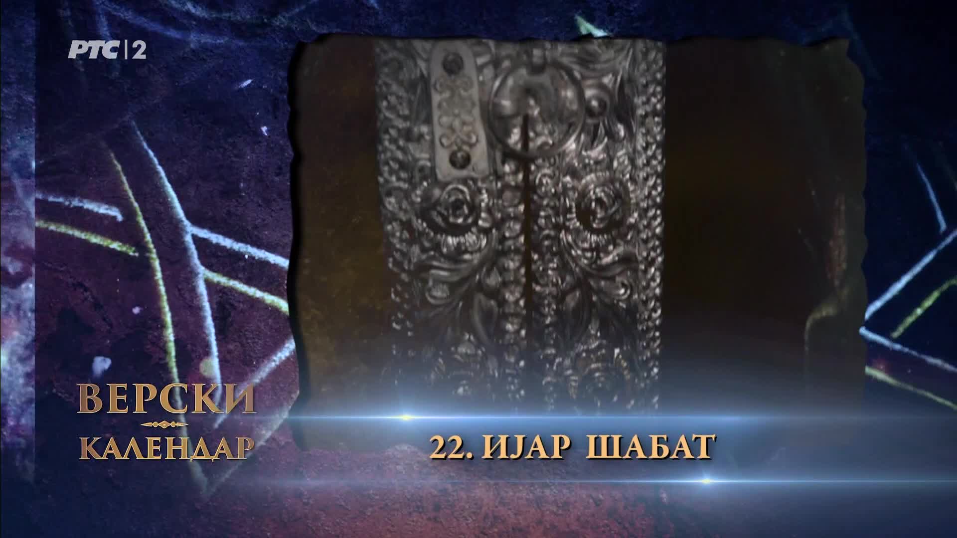 RTS2