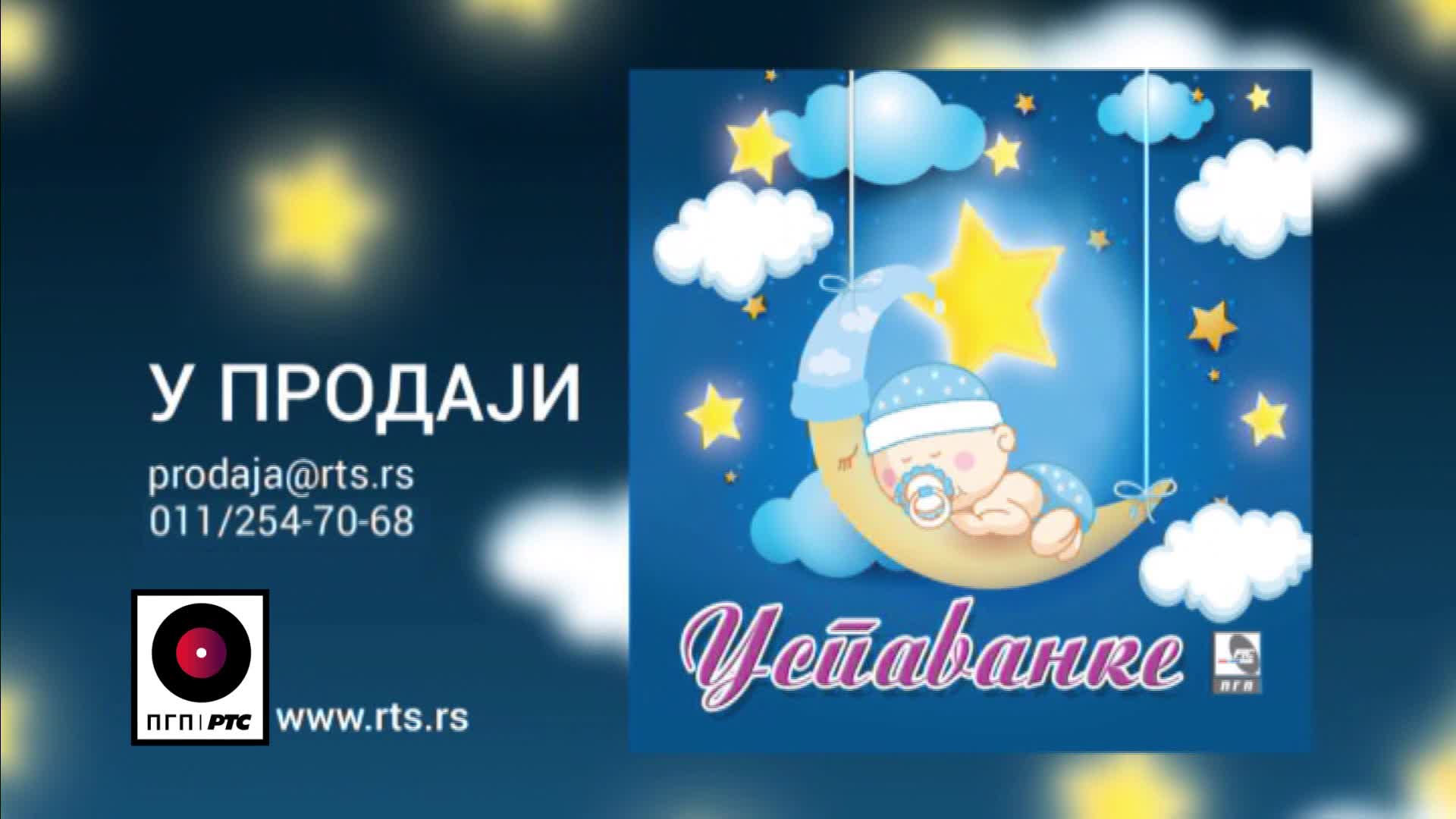 RTS2