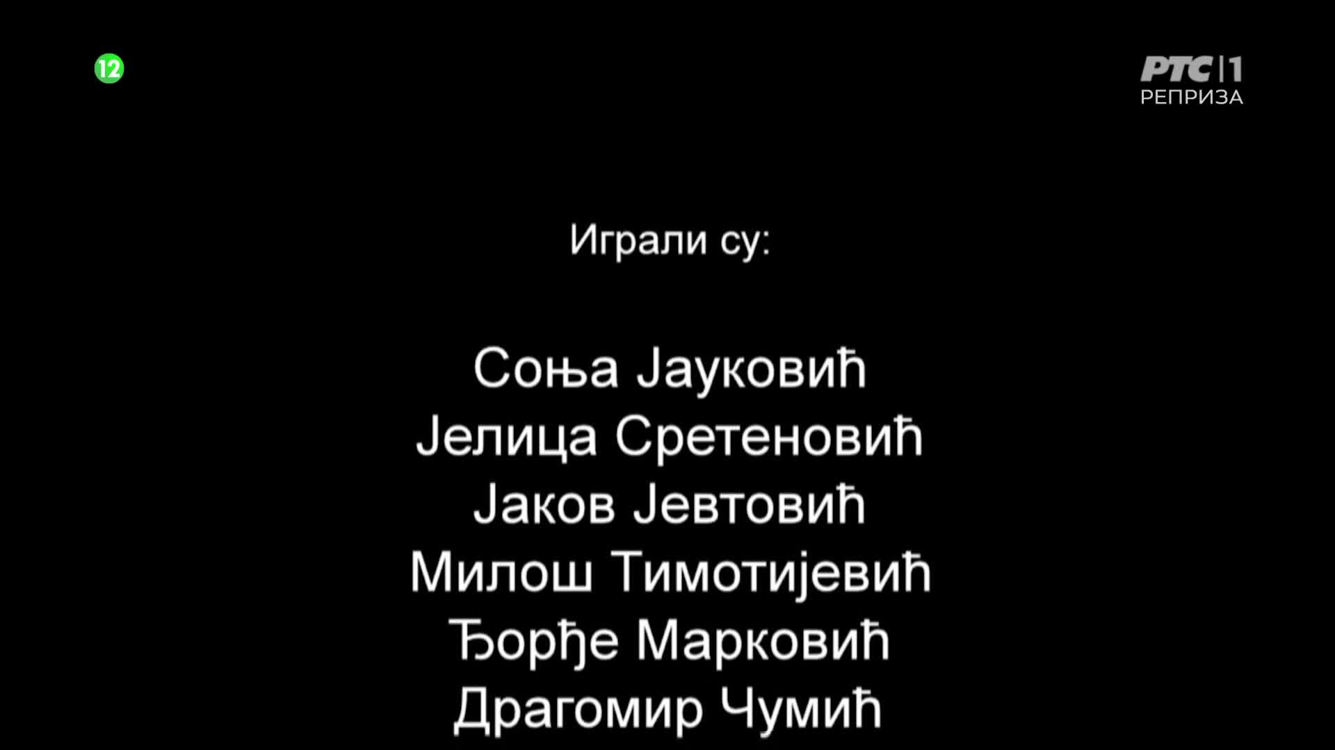 RTS1