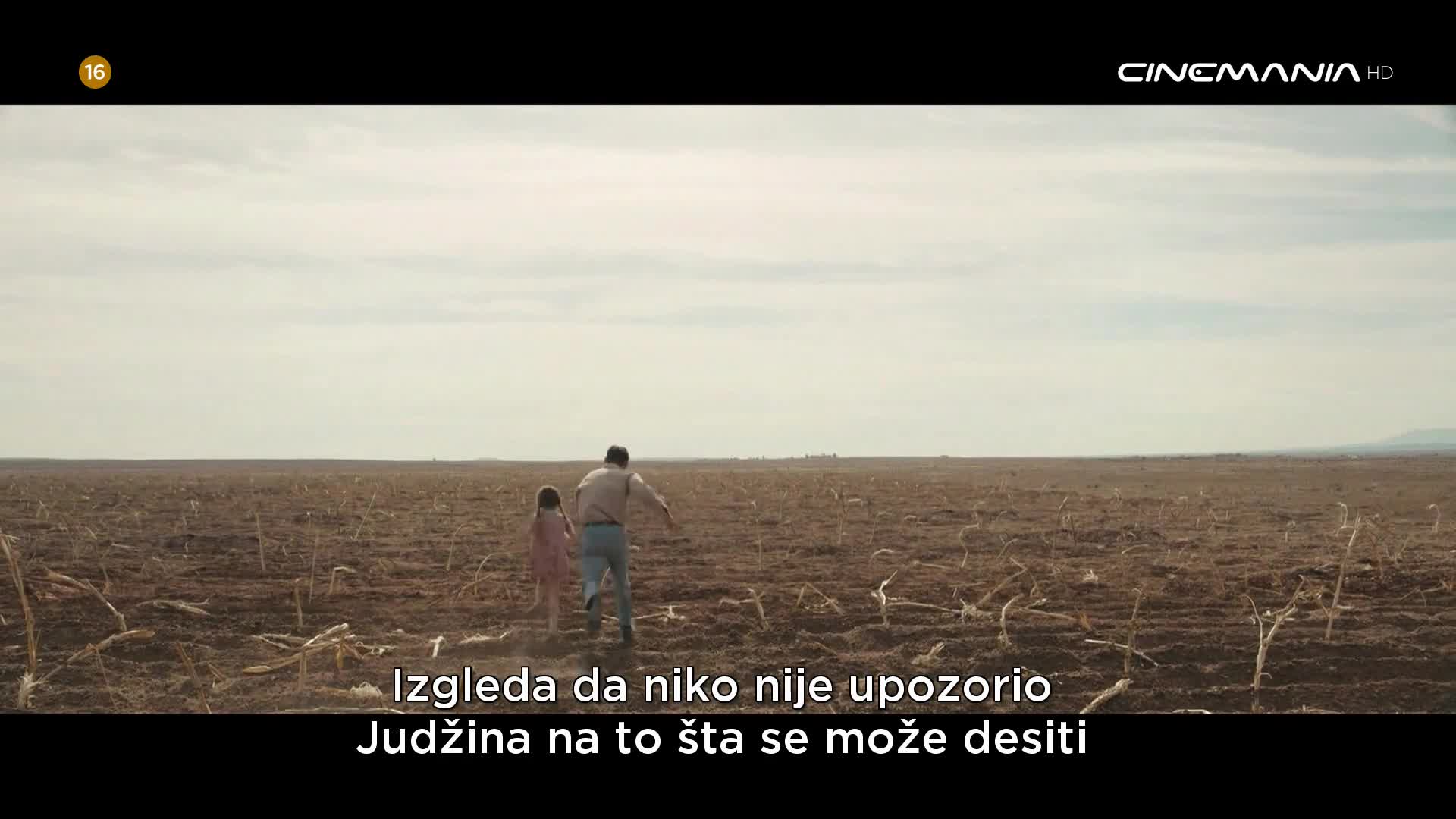 Cinemania