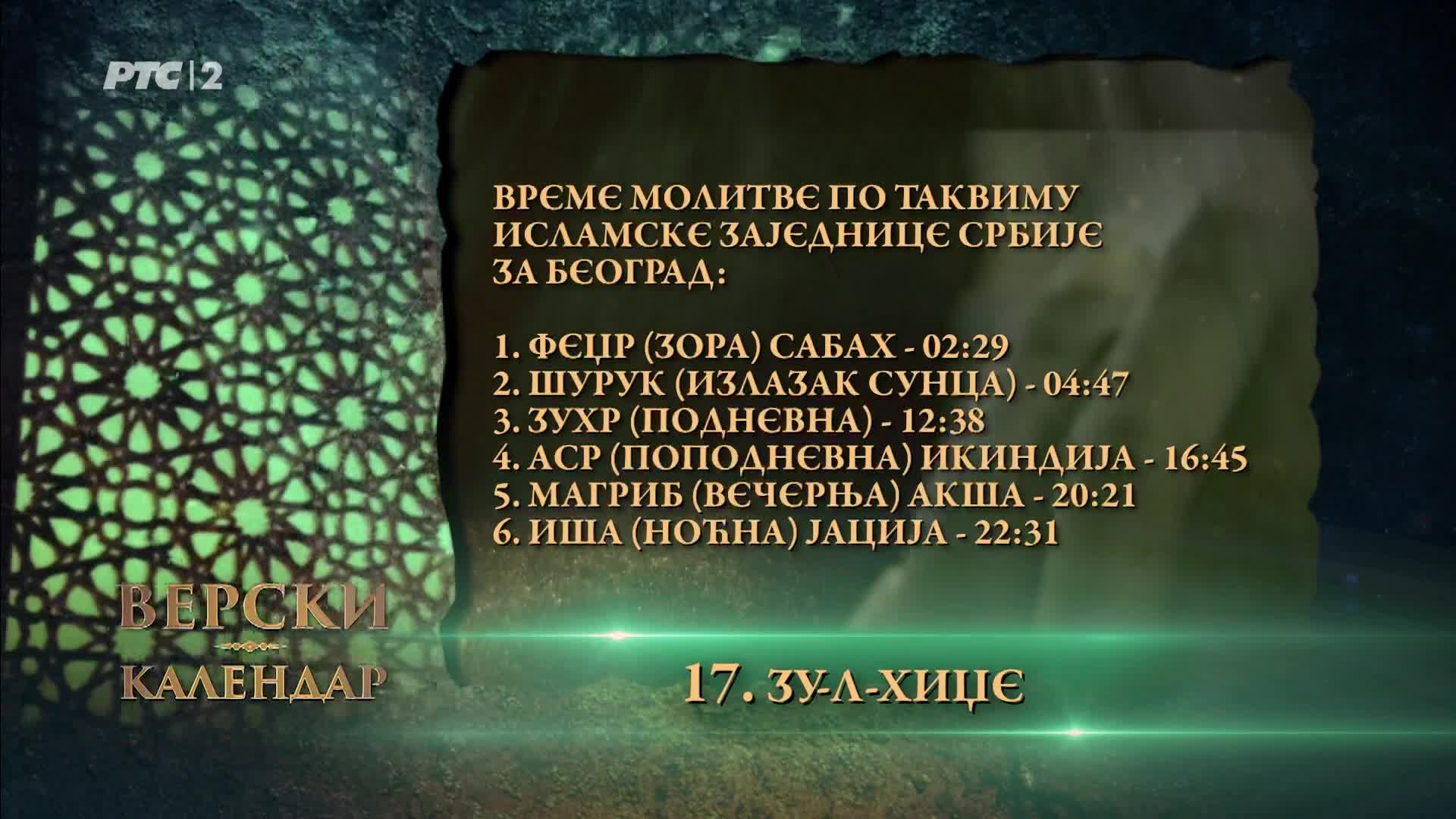 RTS2
