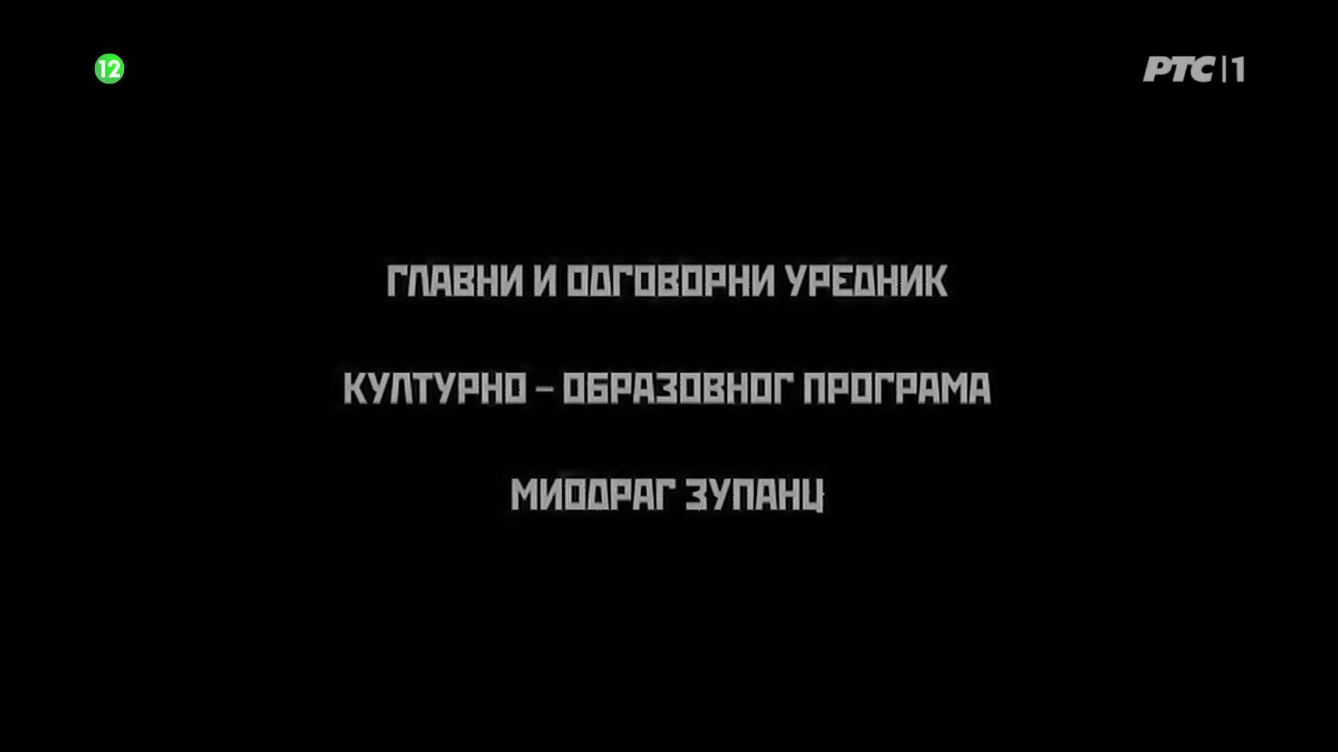 RTS1
