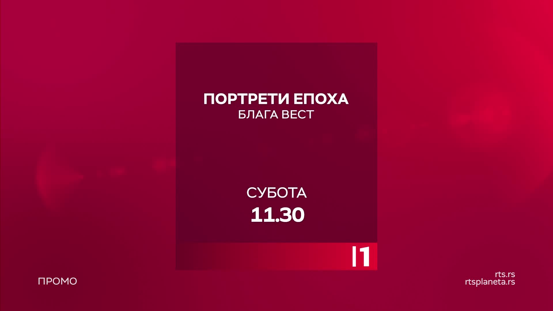 RTS1