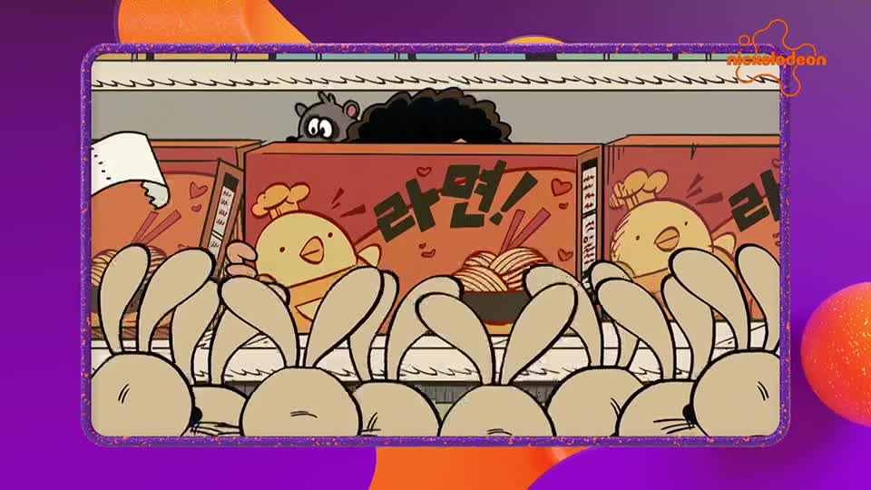 Nickelodeon