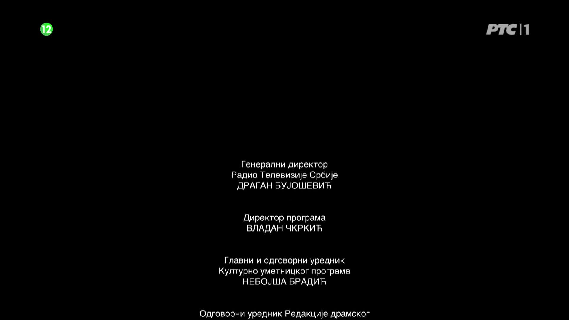 RTS1