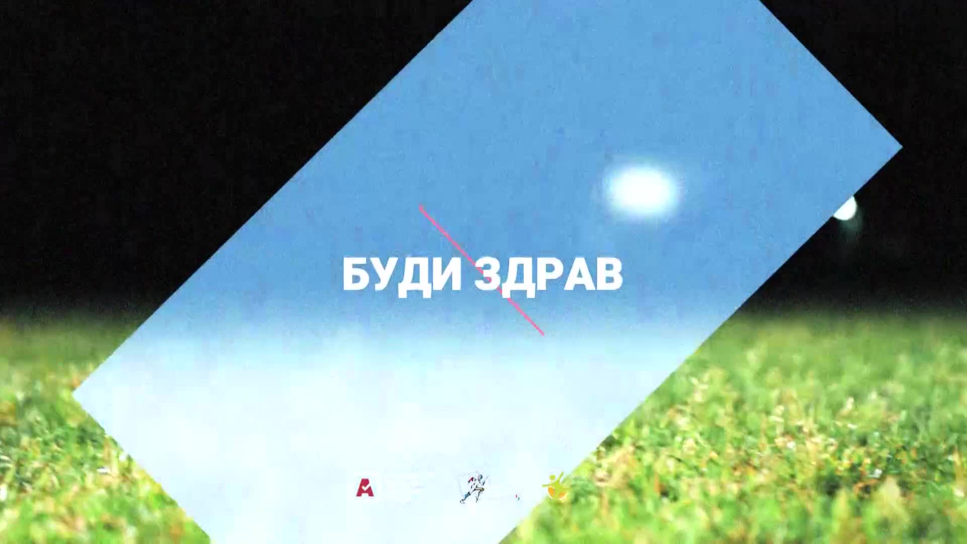Arena3FullHD