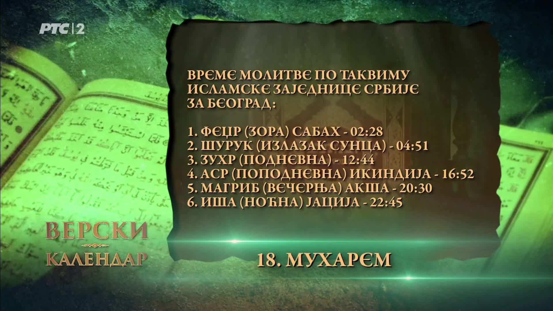 RTS2