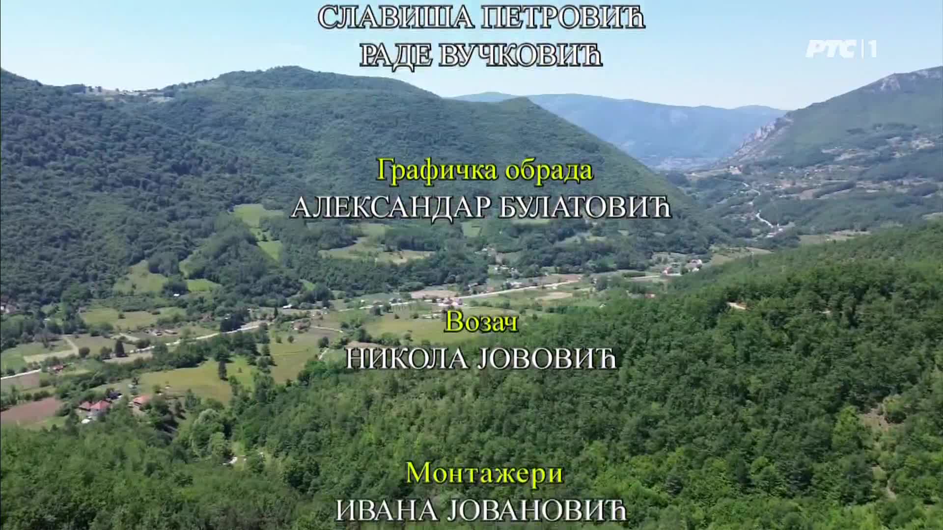 RTS1