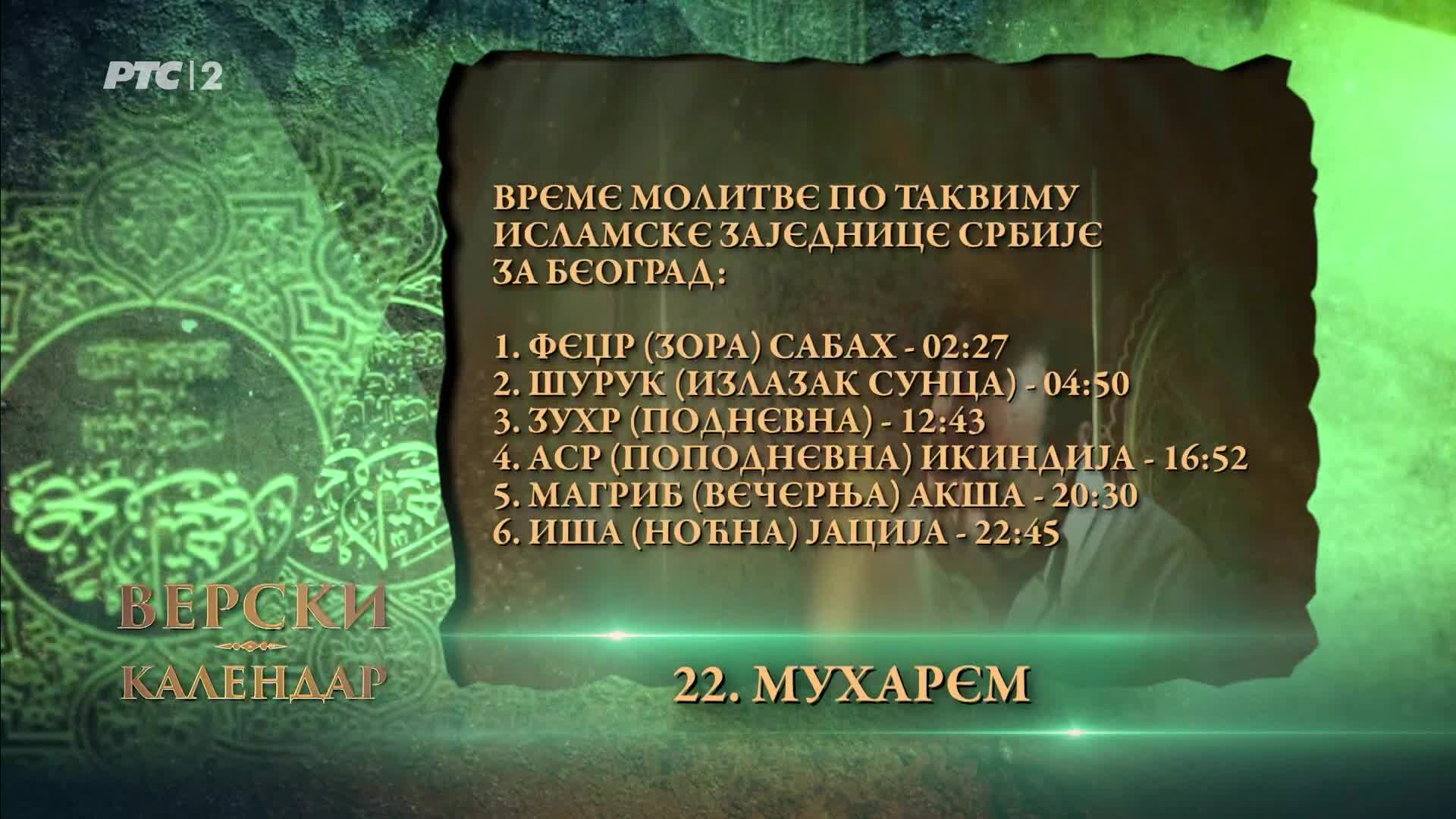 RTS2