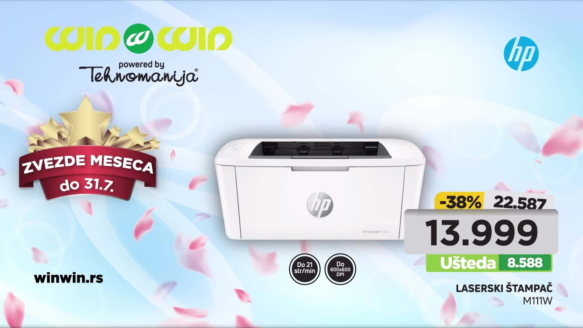ArenaPremium2