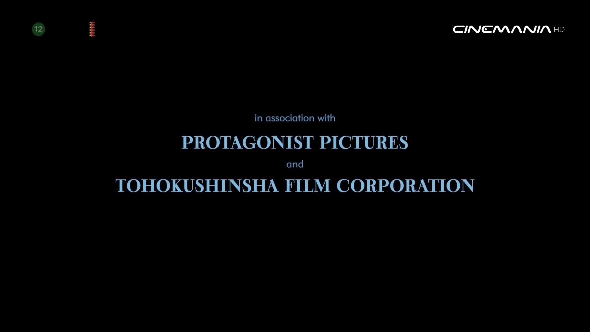 Cinemania