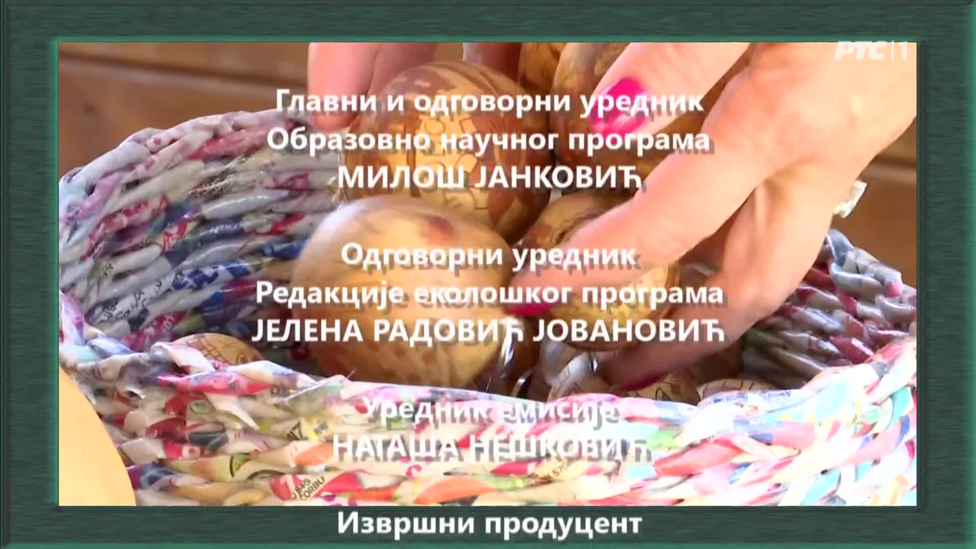 RTS1