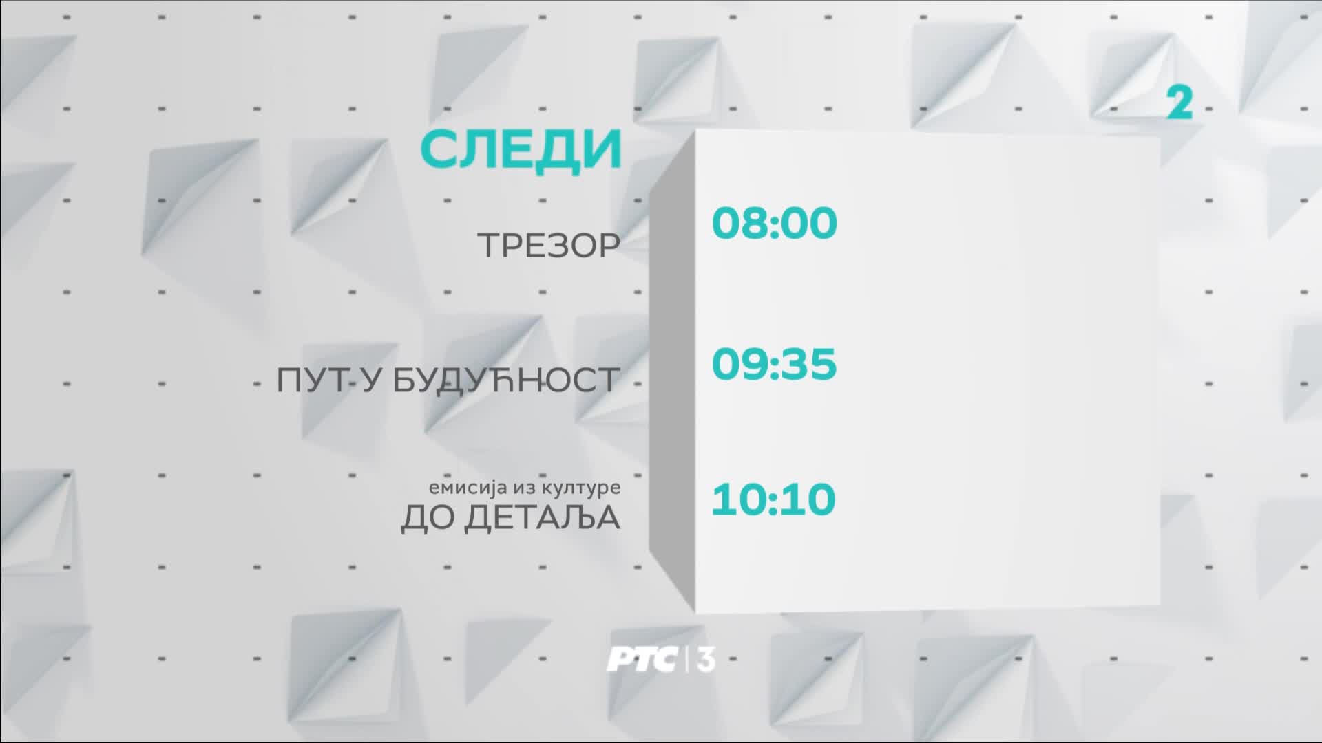 RTS2