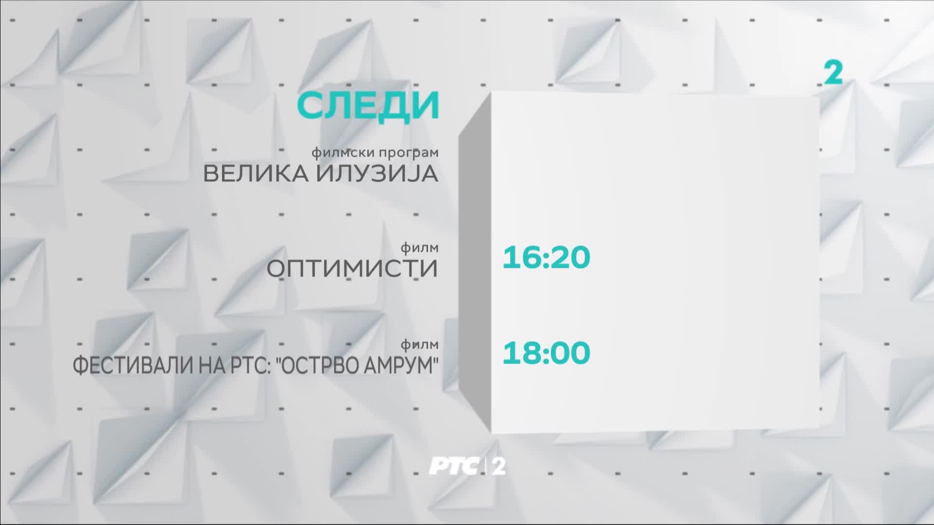 RTS2