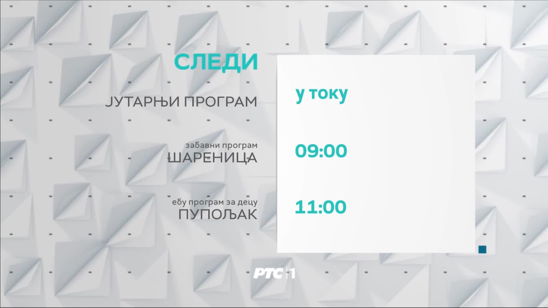 RTS2