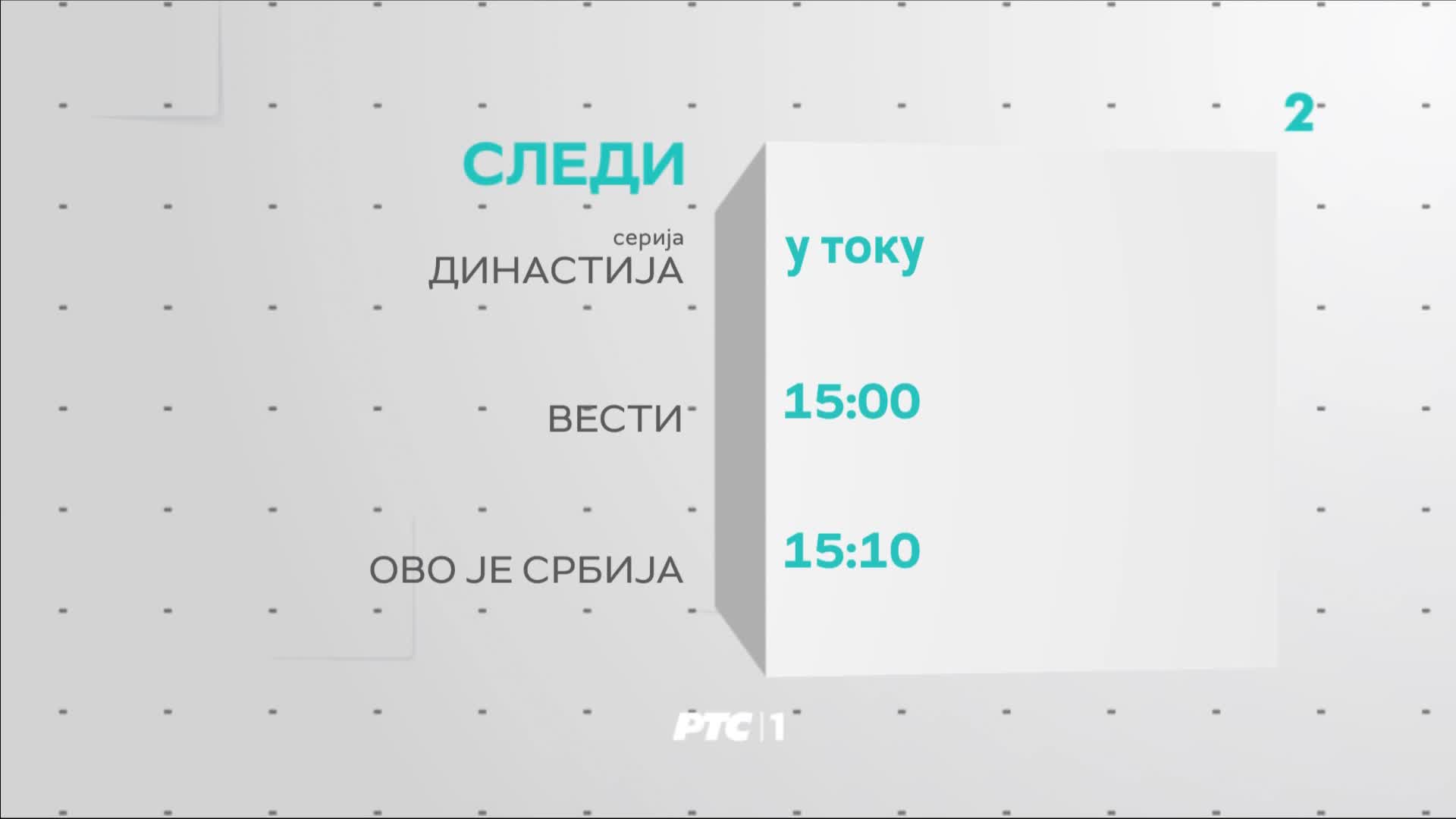 RTS2