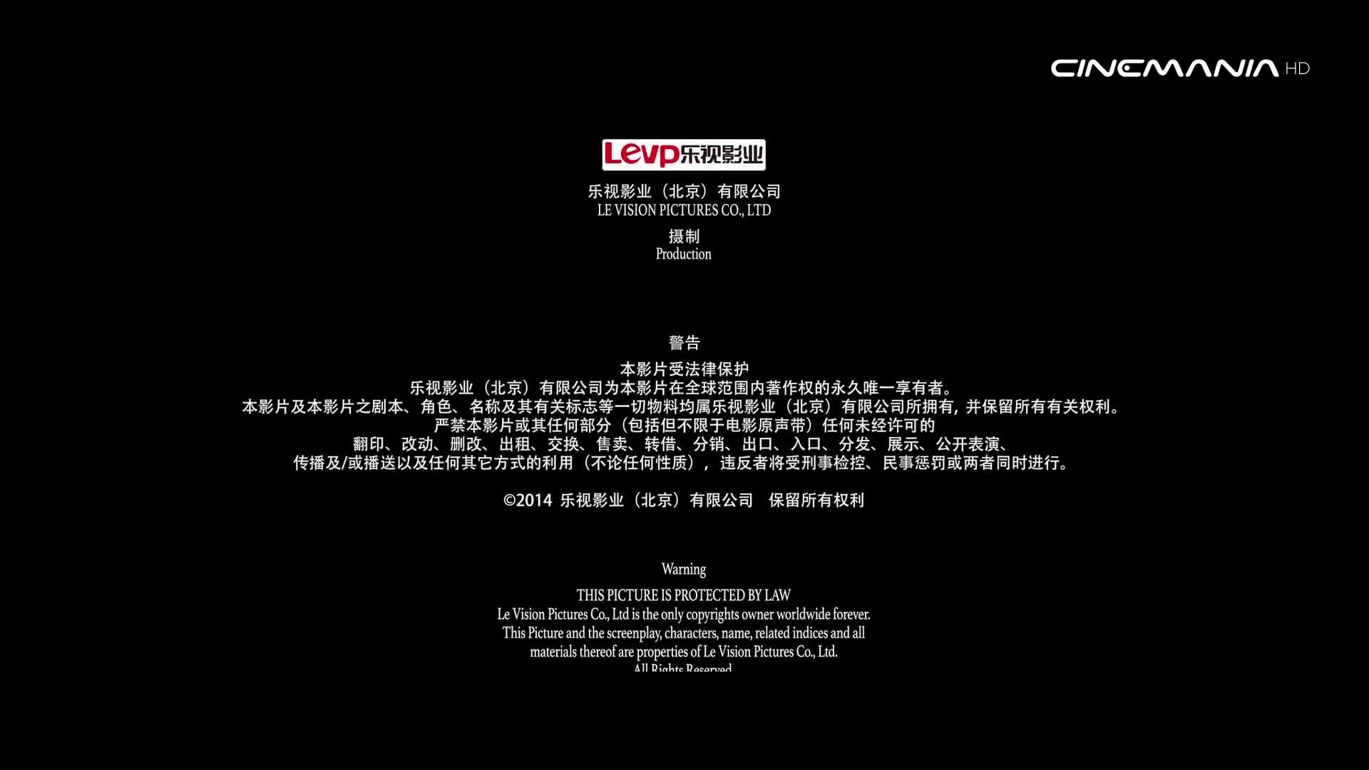 Cinemania