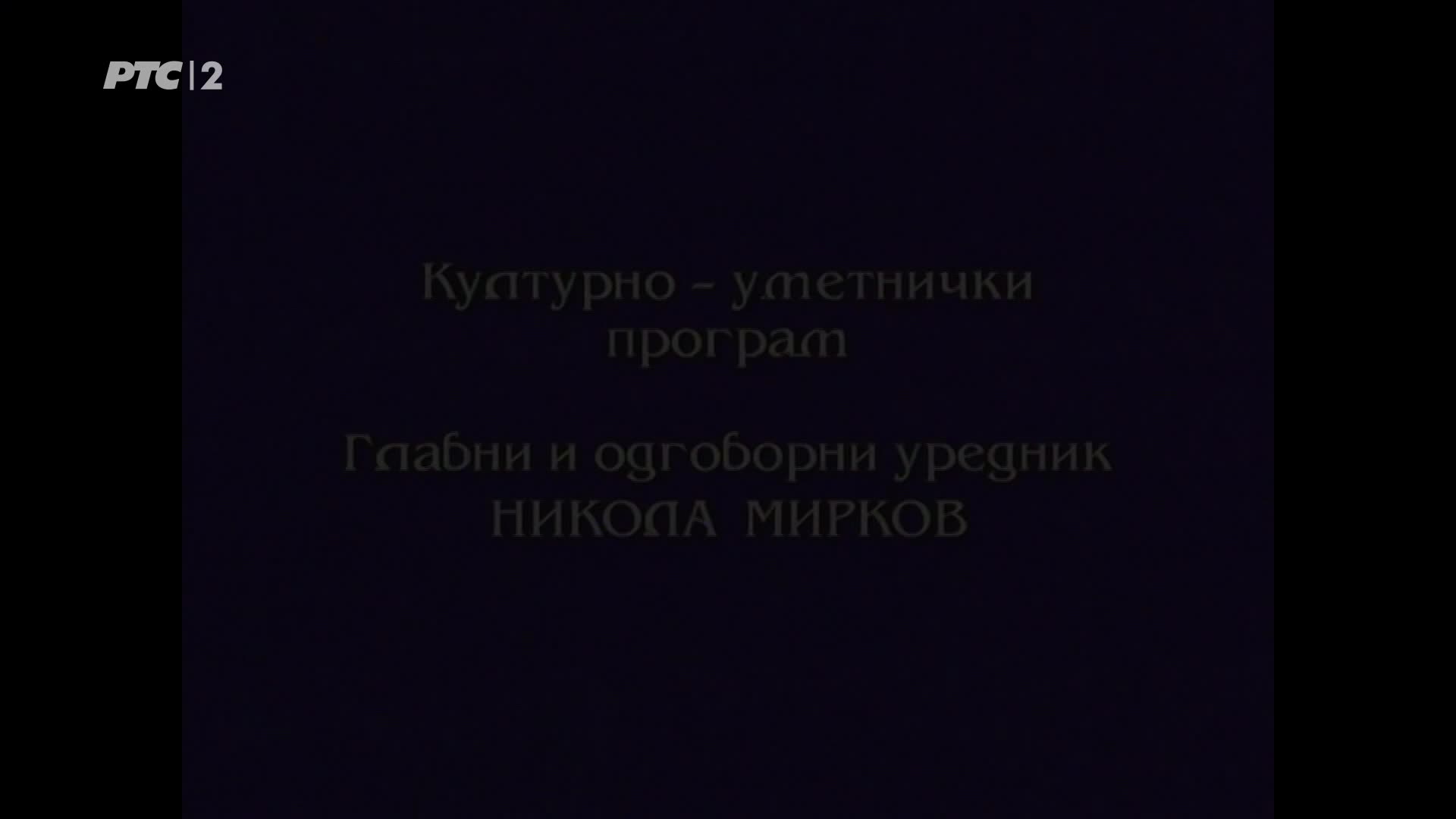 RTS2