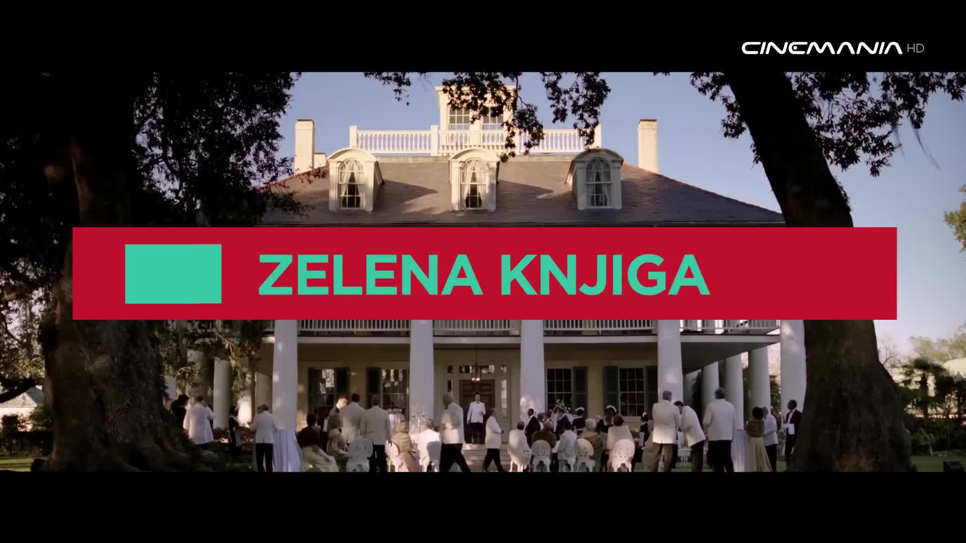 Cinemania