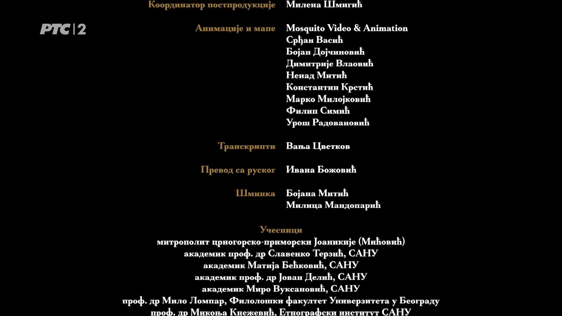RTS2