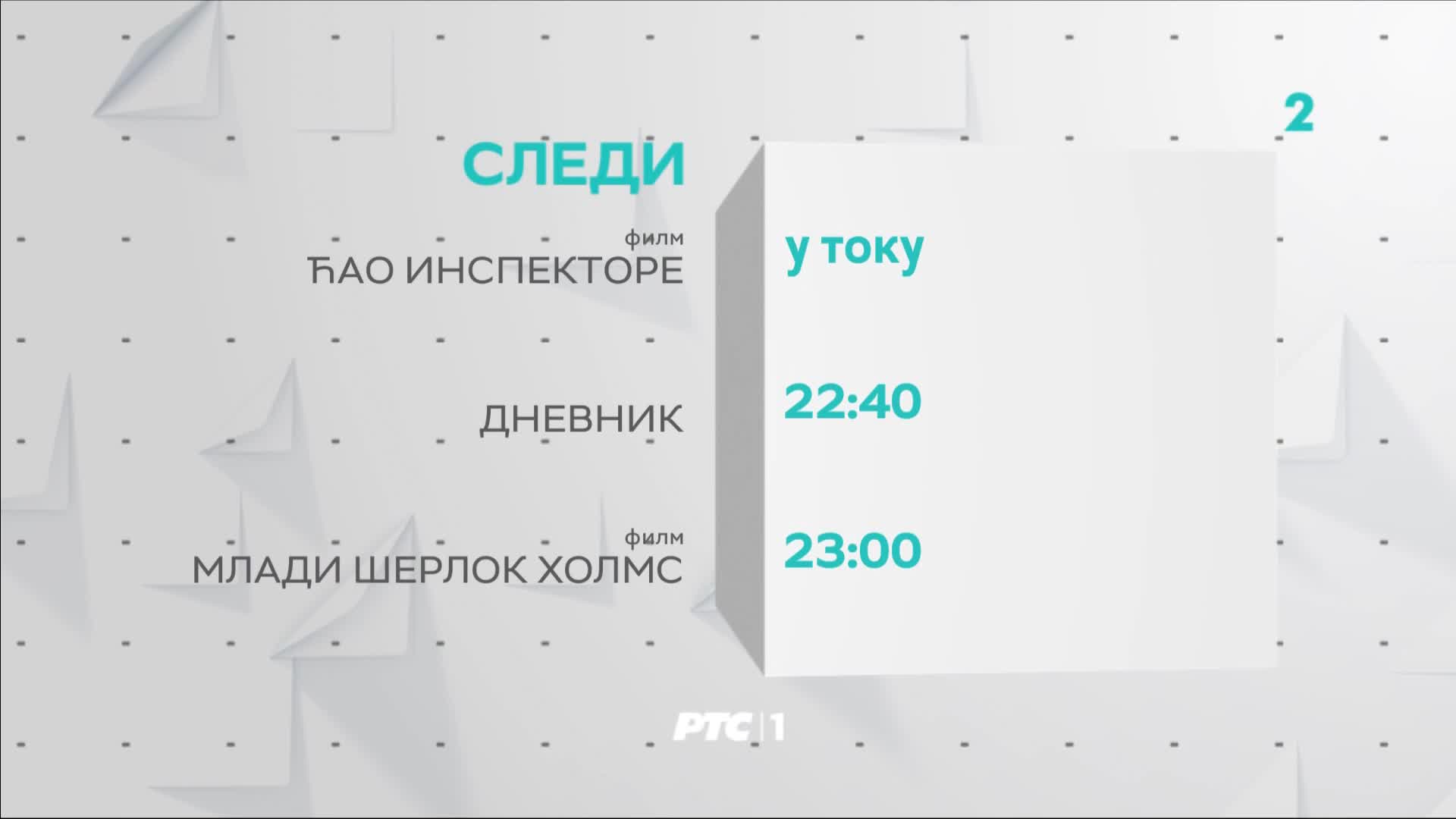 RTS2