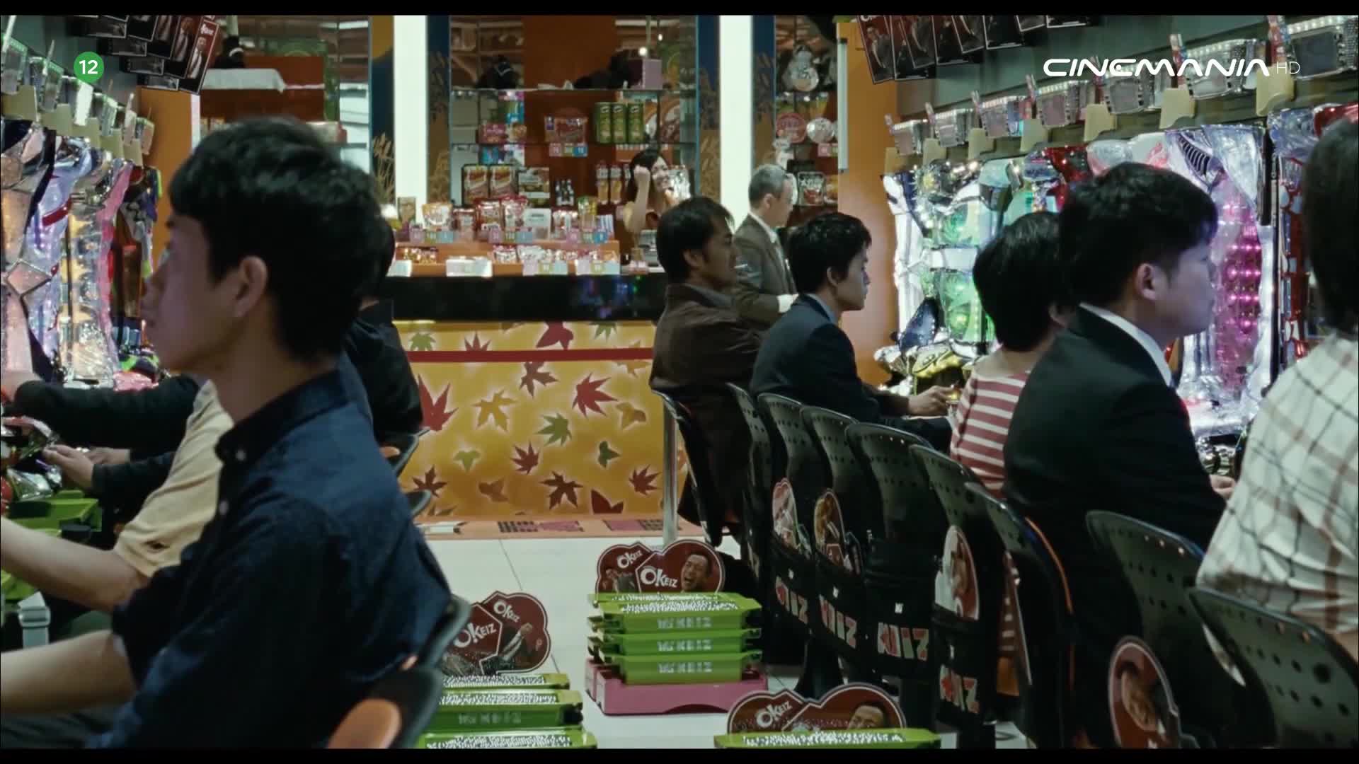 Cinemania