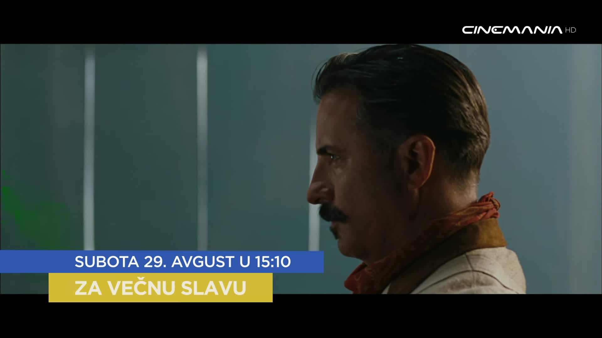 Cinemania