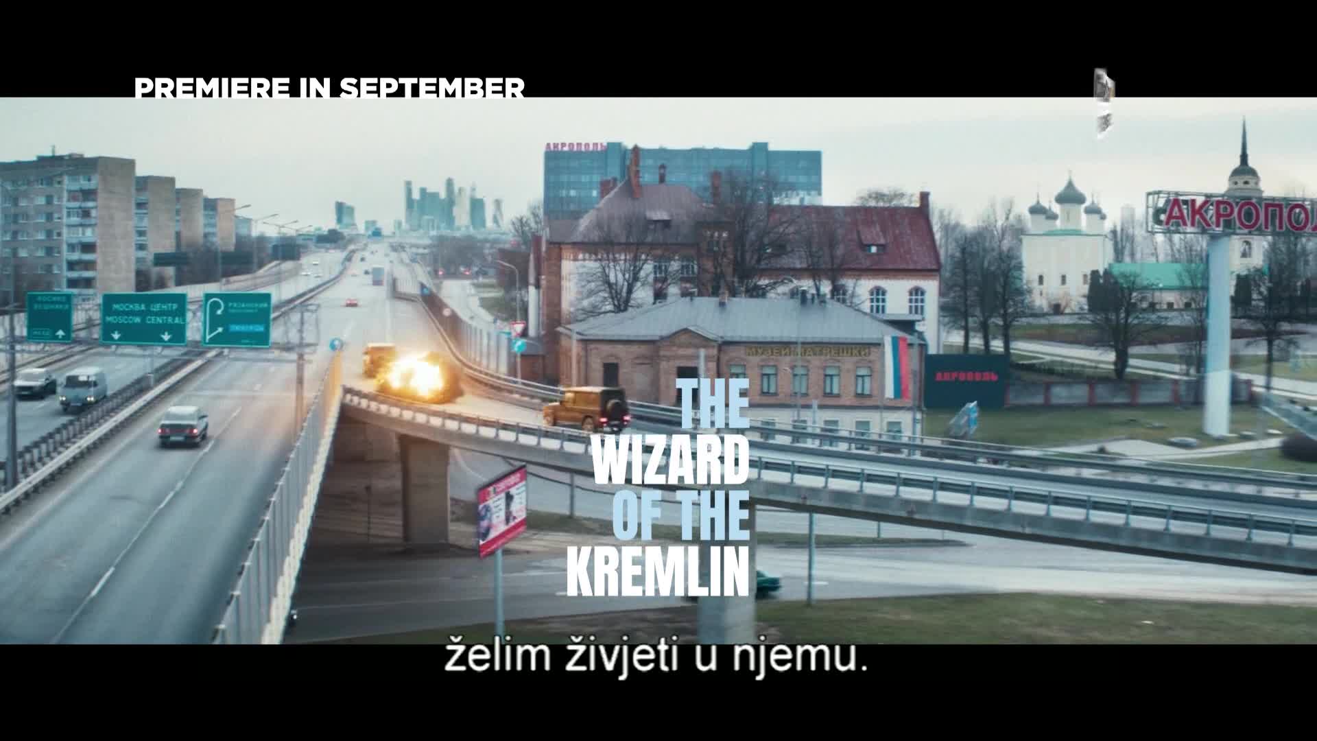 Premium7