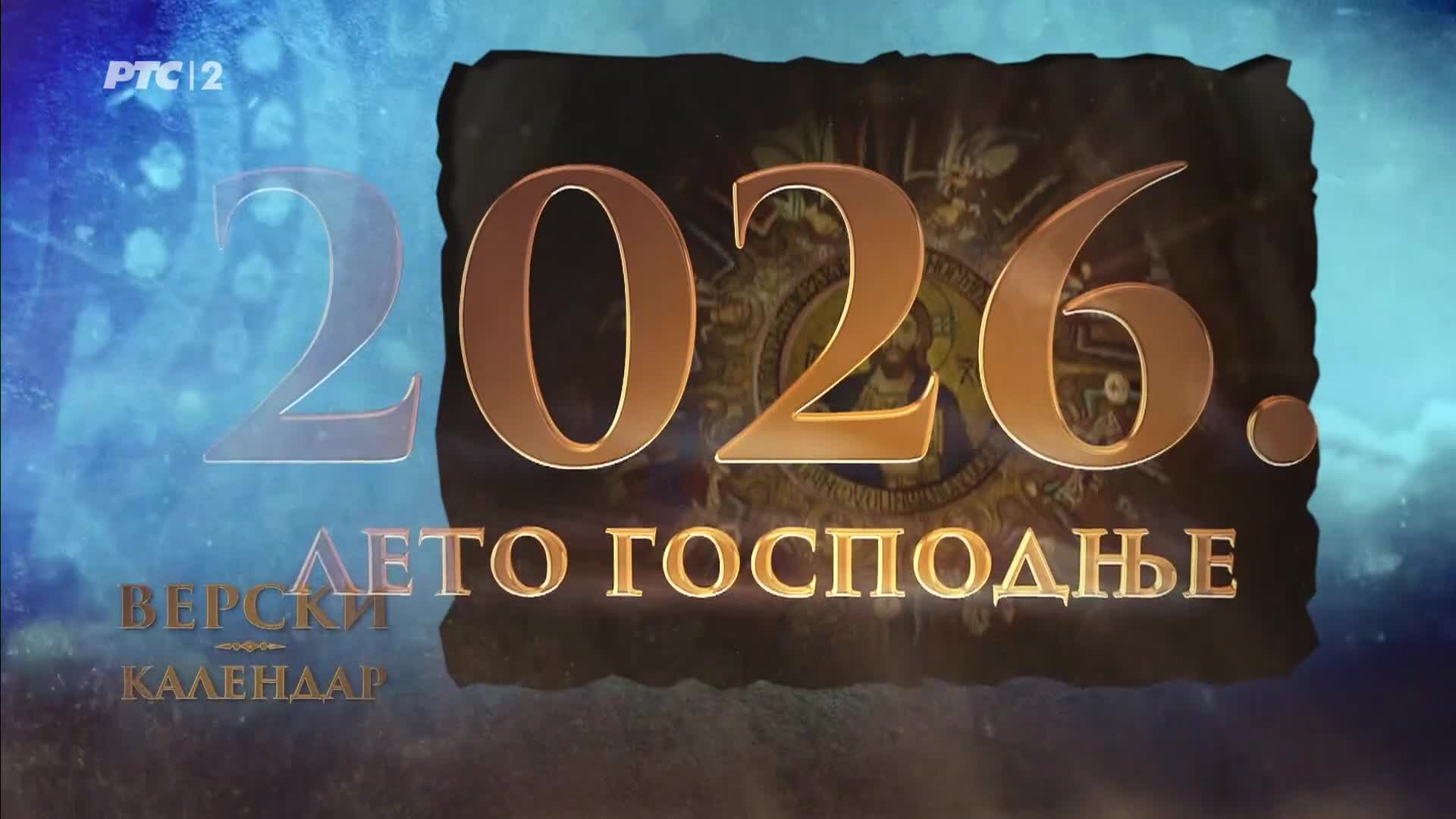 RTS2