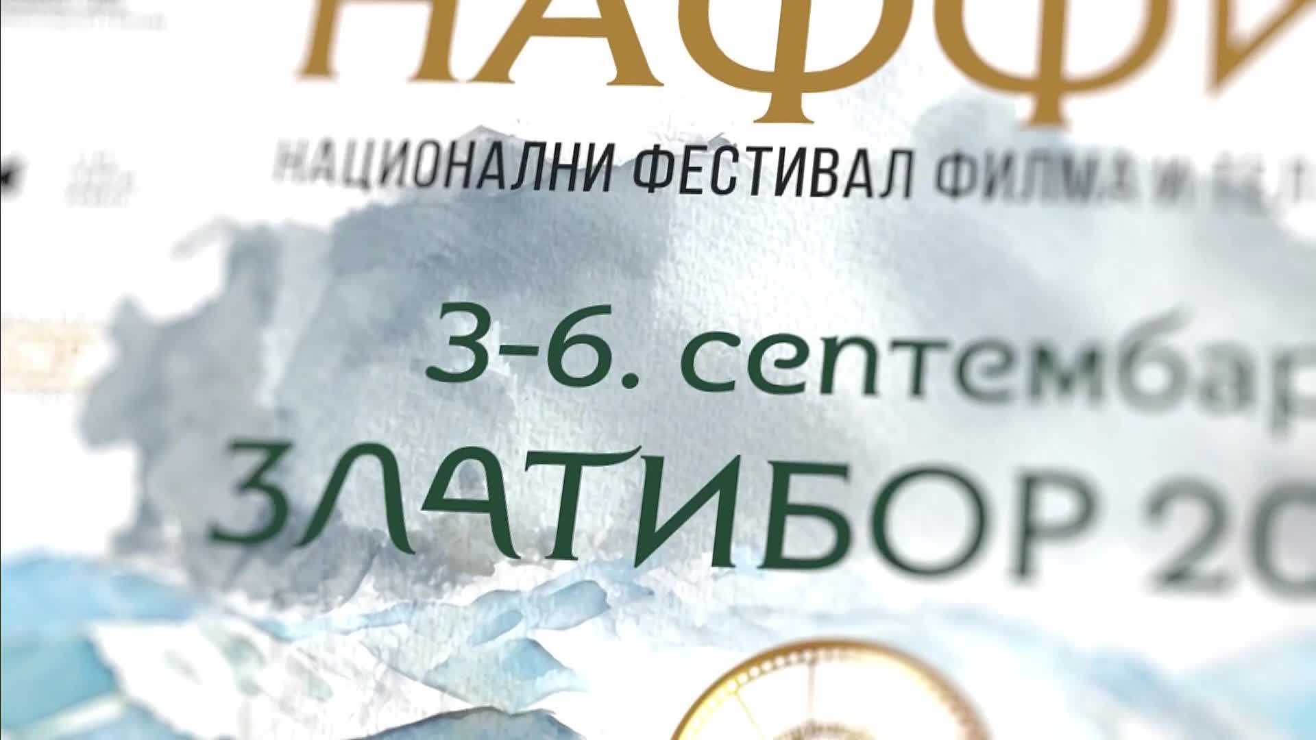 RTS1