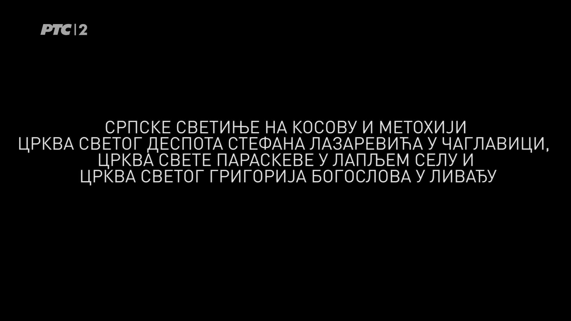 RTS2