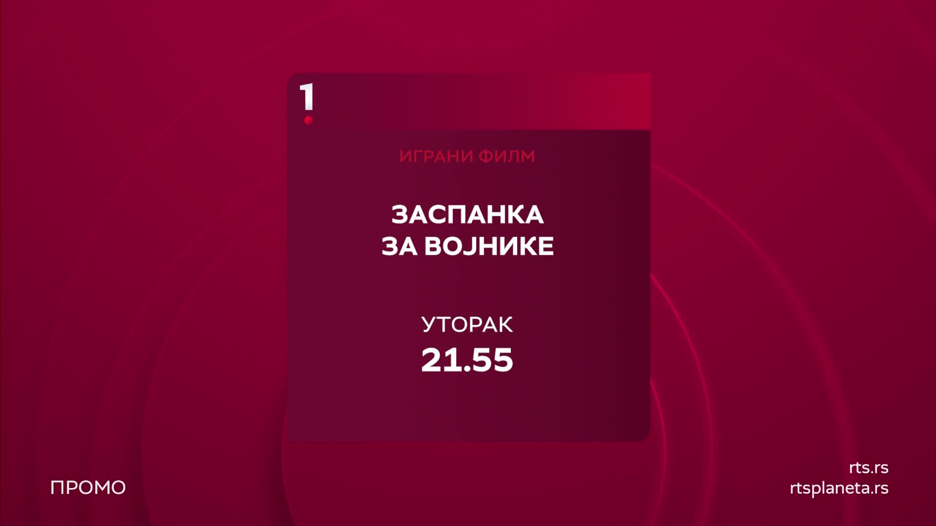 RTS1
