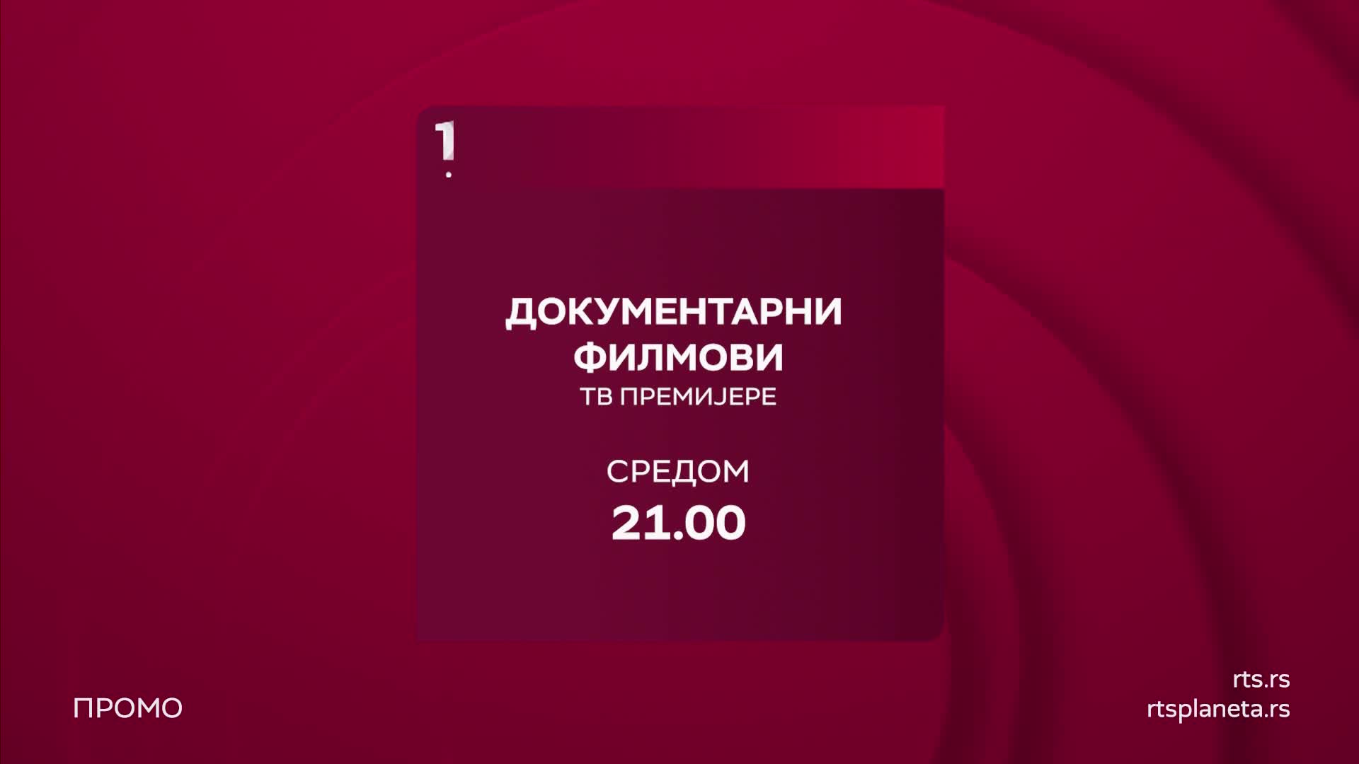 RTS1