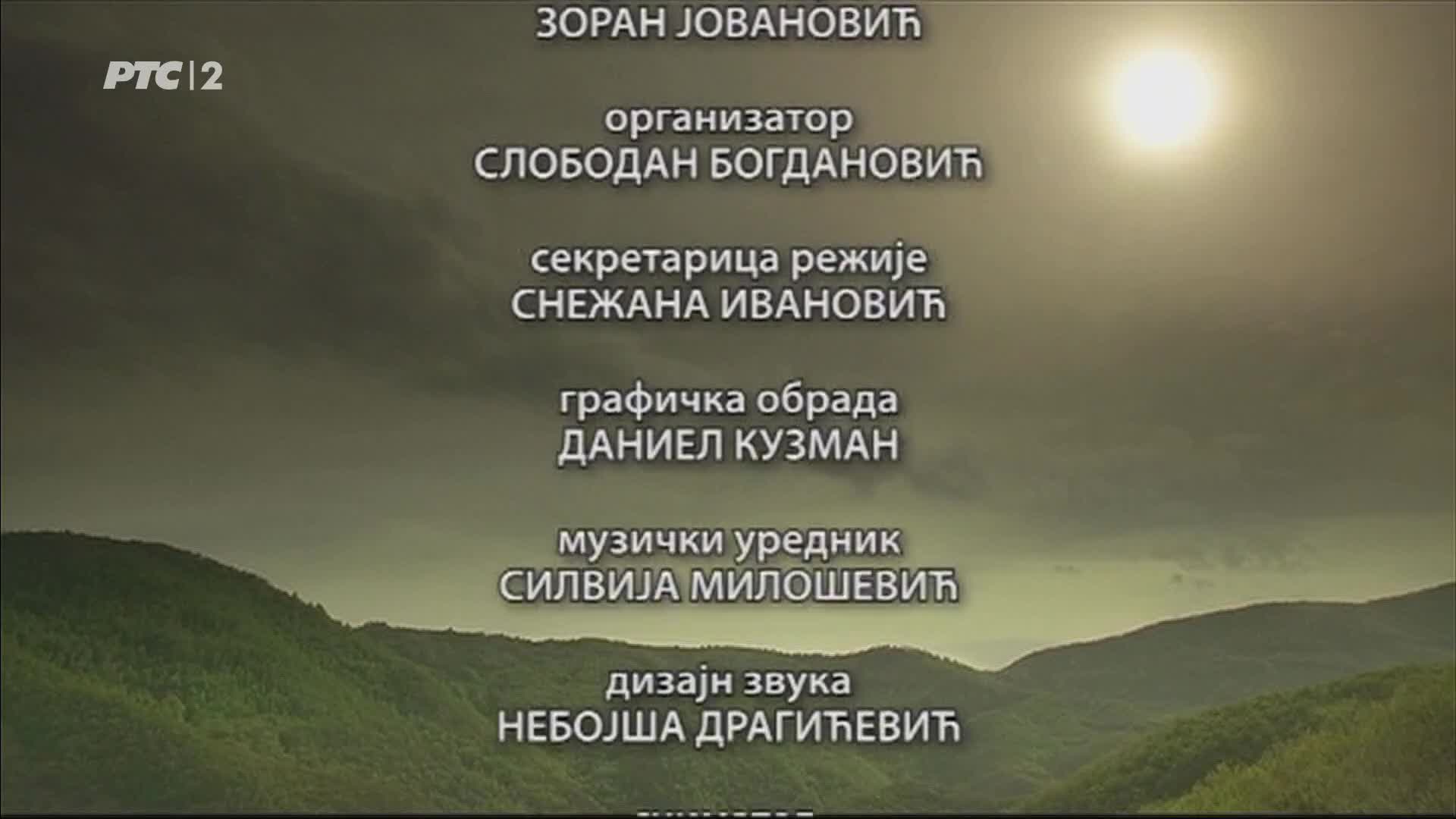 RTS2