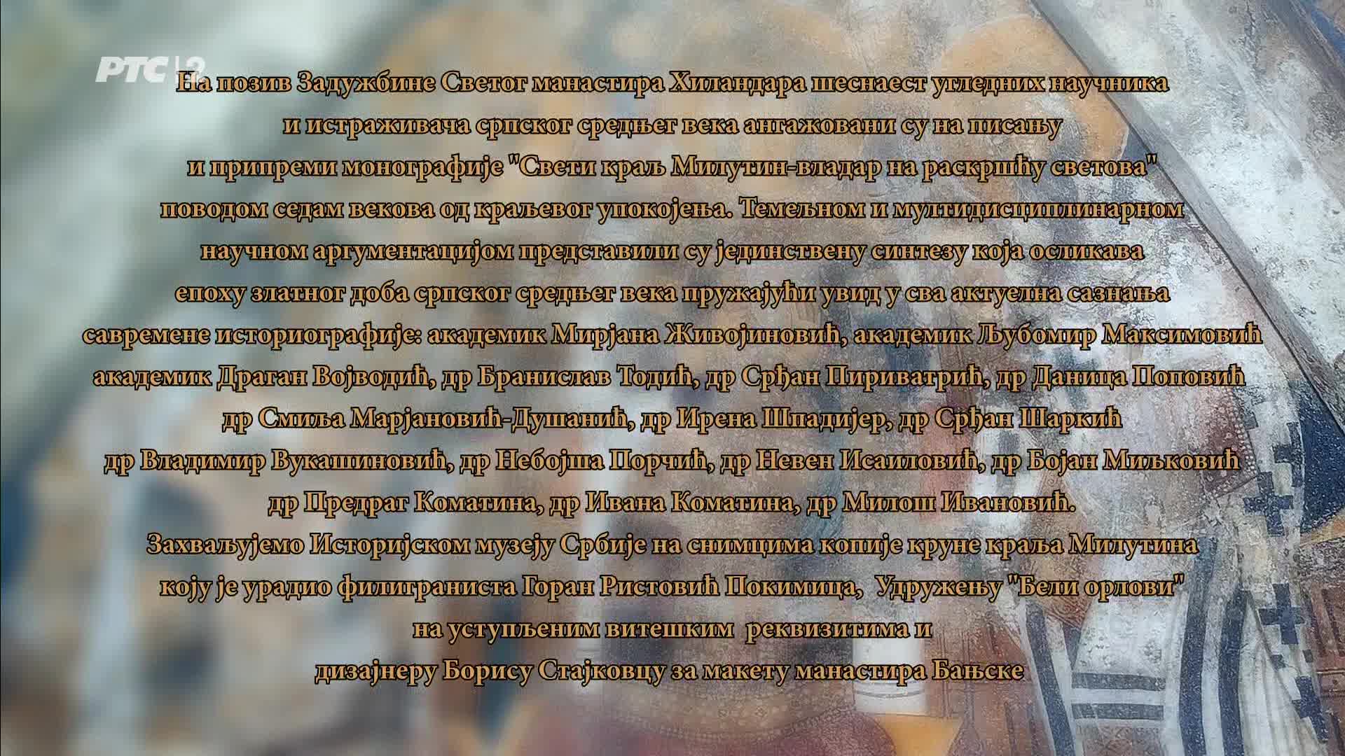 RTS2