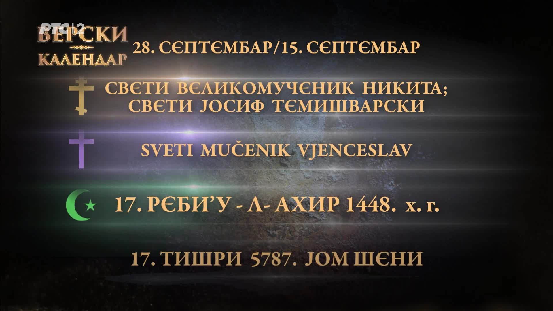 RTS2