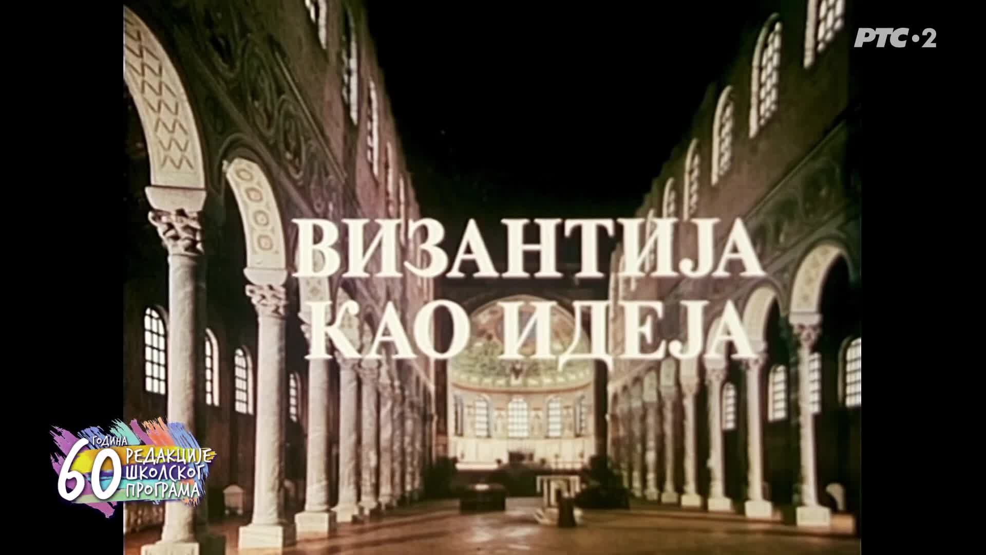 RTS2