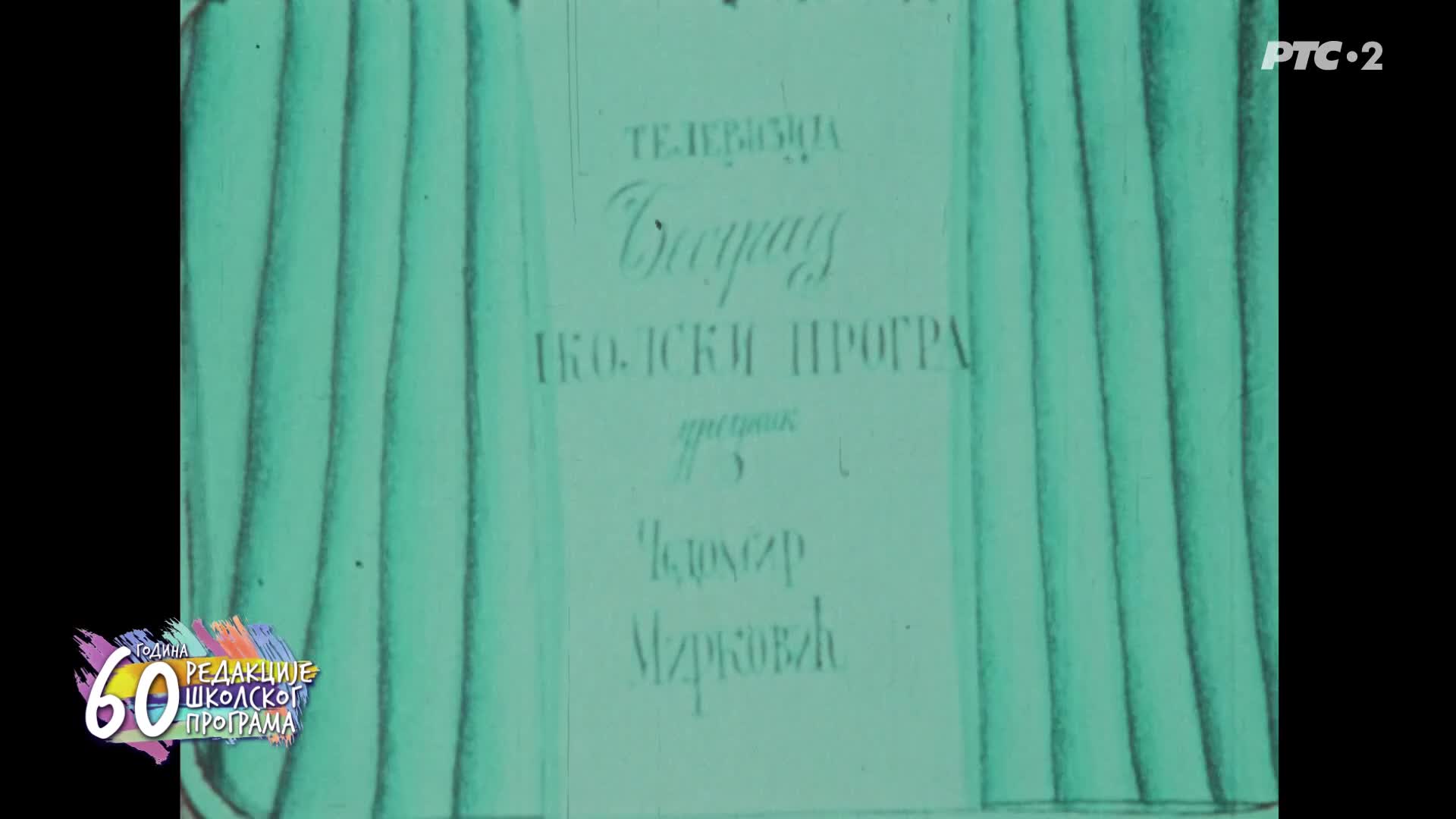 RTS2
