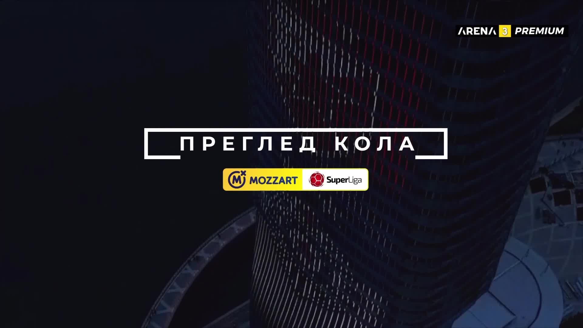 ArenaPremium3