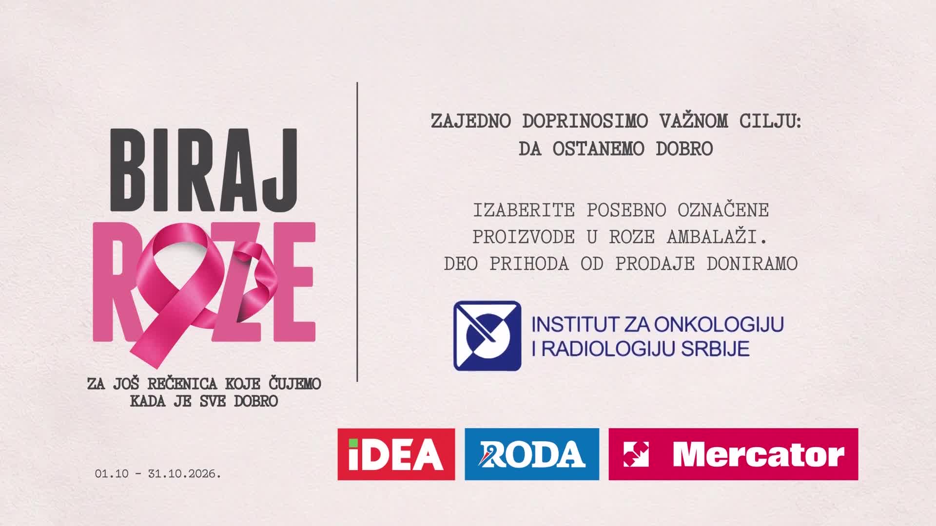PinkPremium