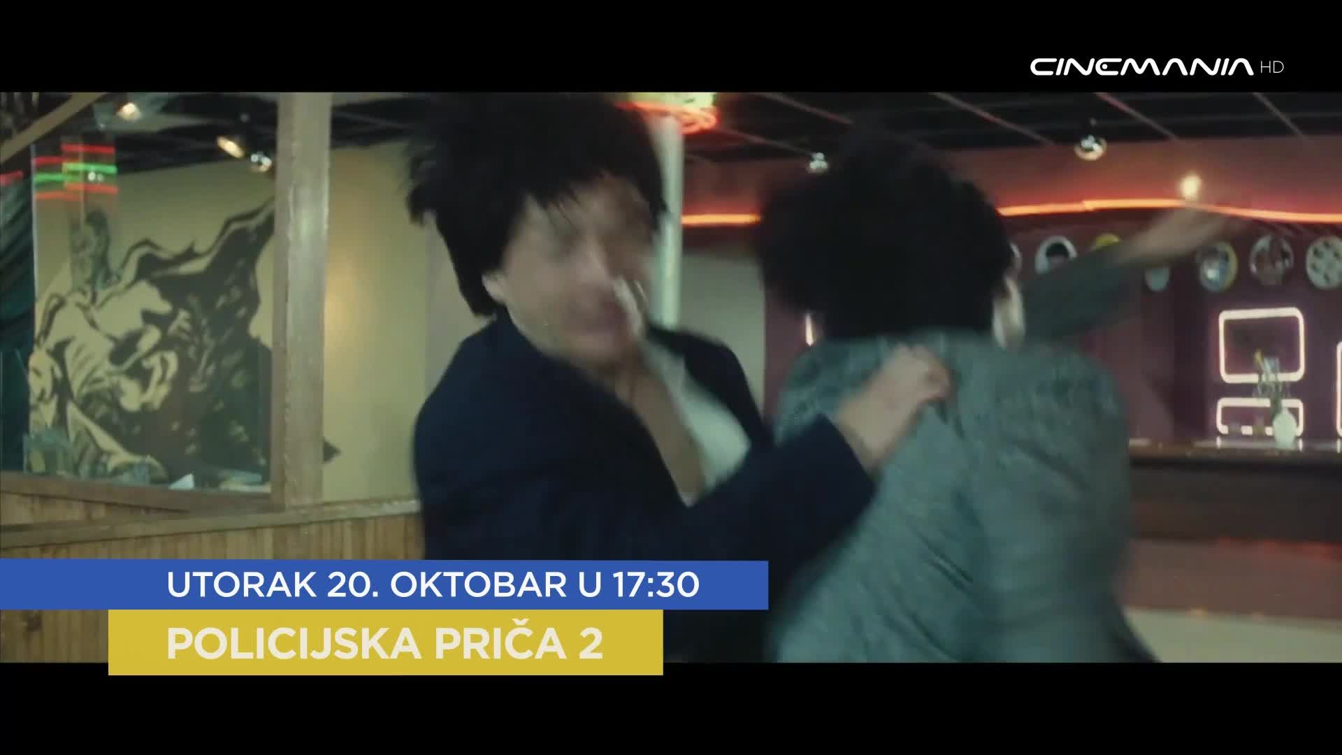 Cinemania