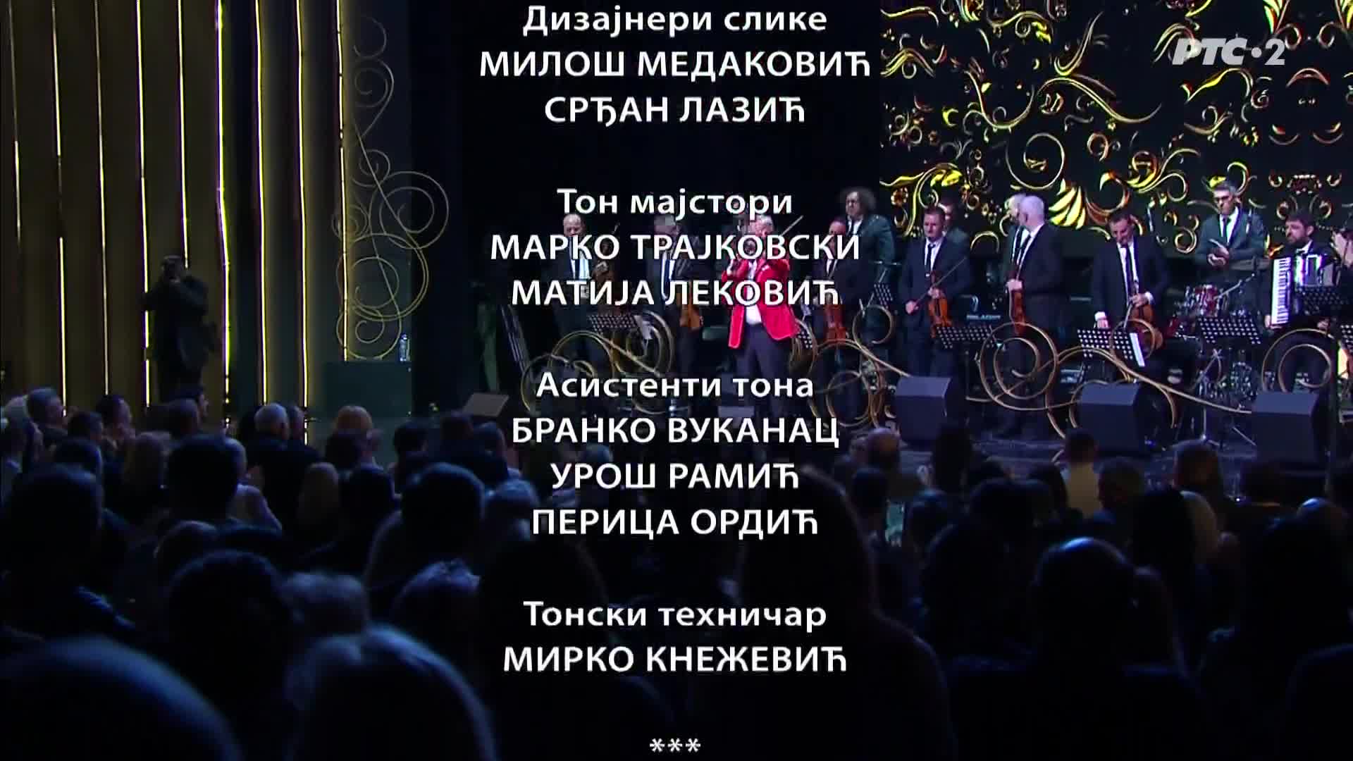 RTS2