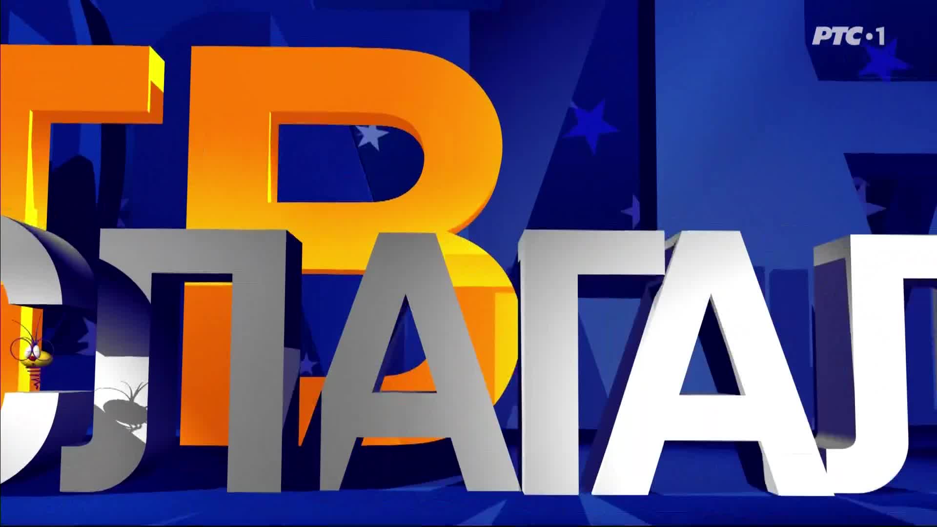 RTS1