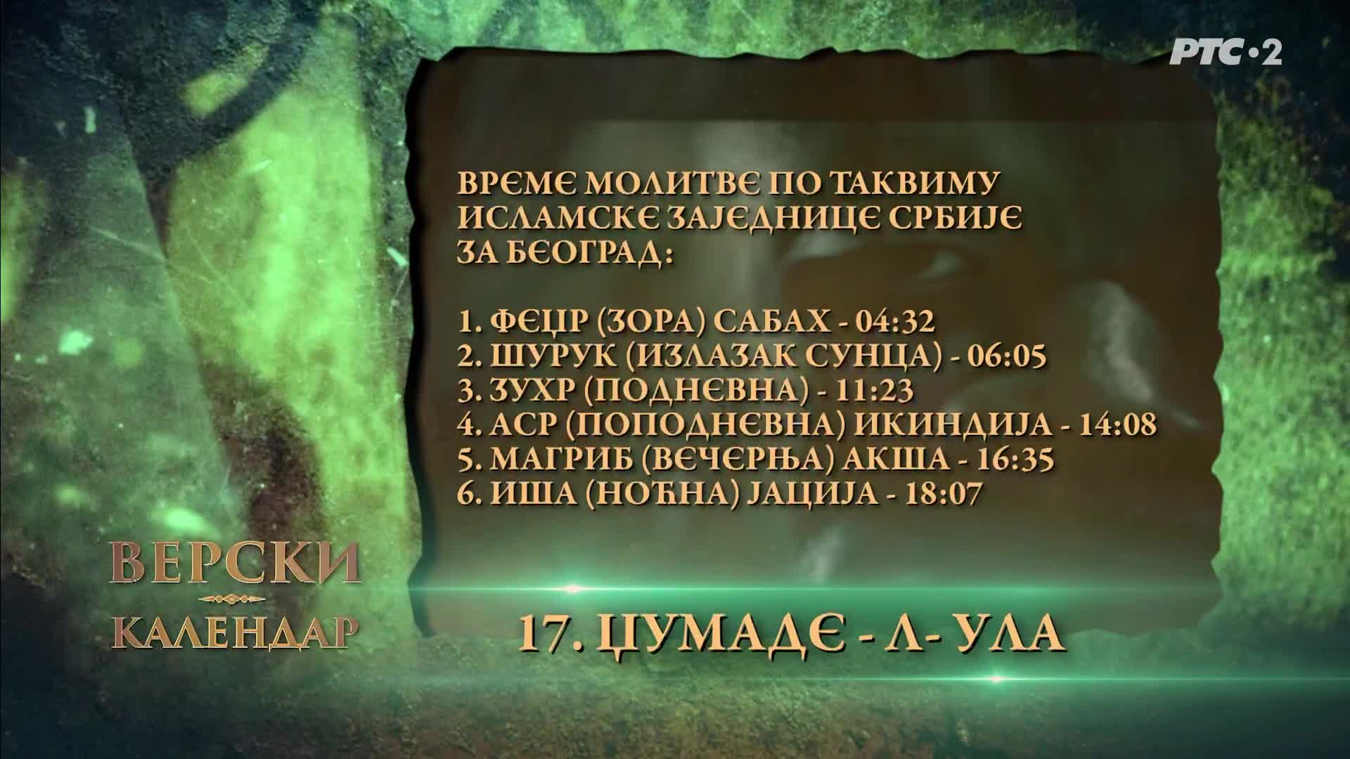 RTS2