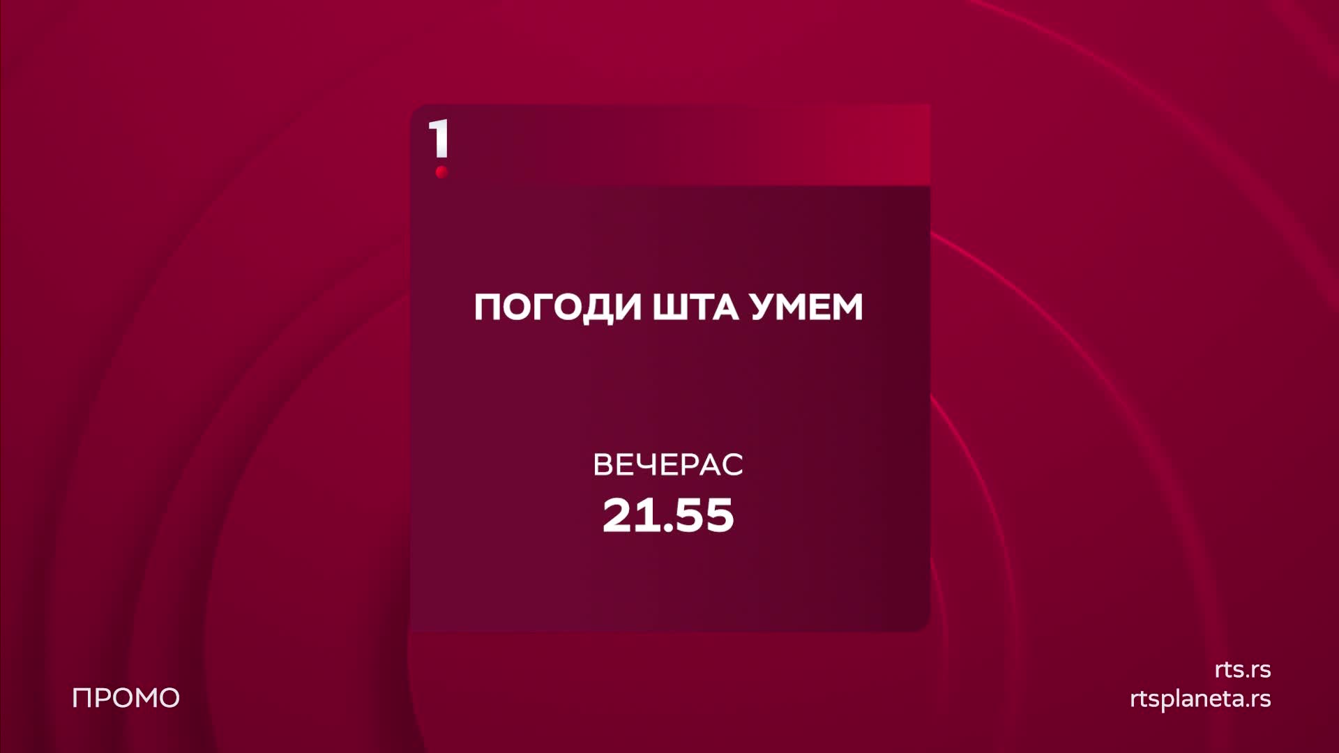 RTS1