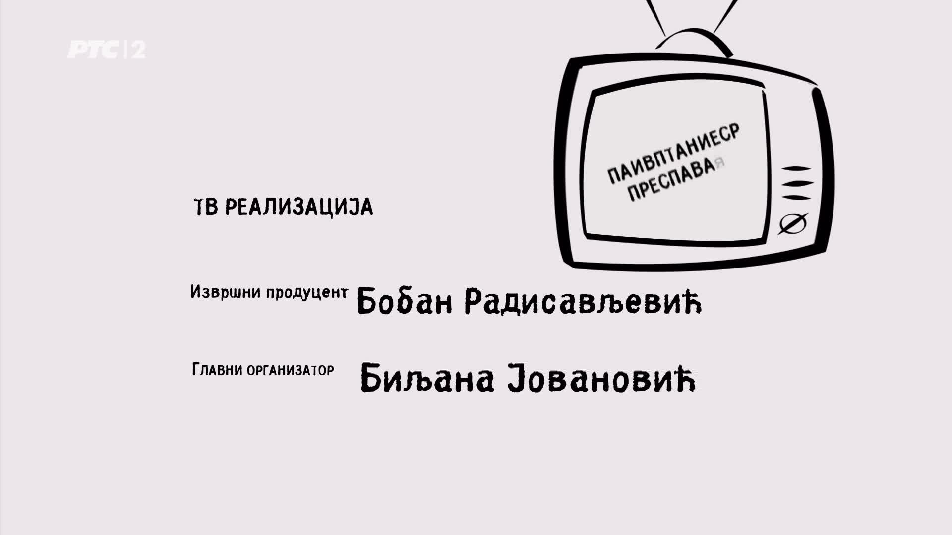 RTS2