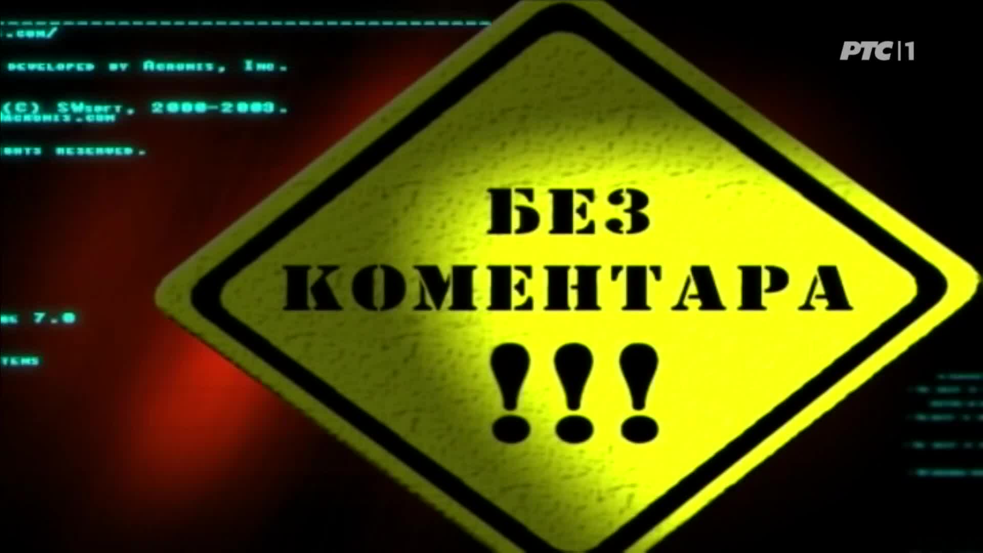 RTS1