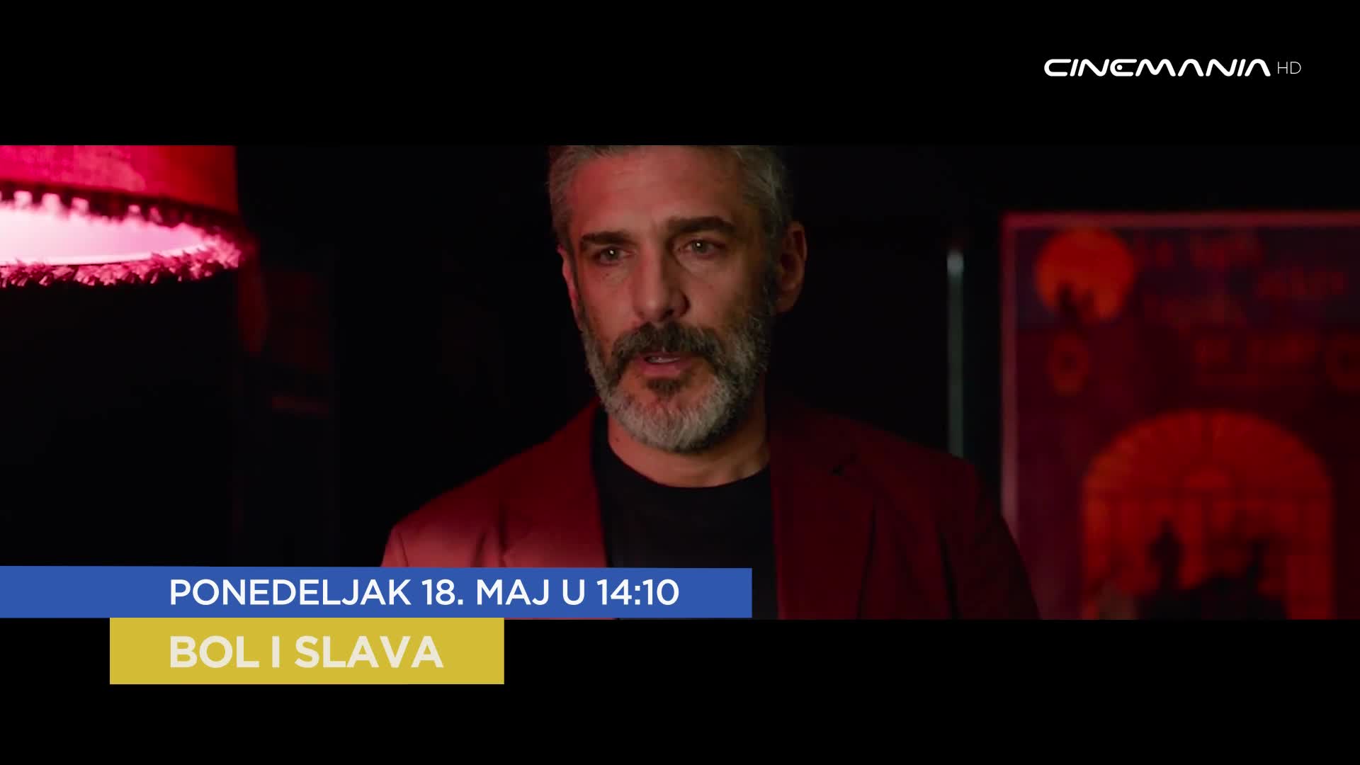 Cinemania