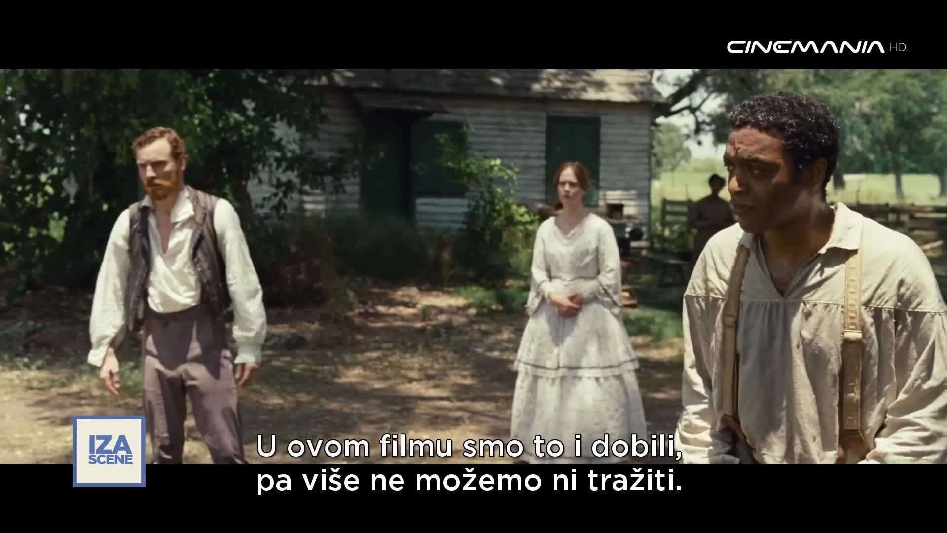 Cinemania
