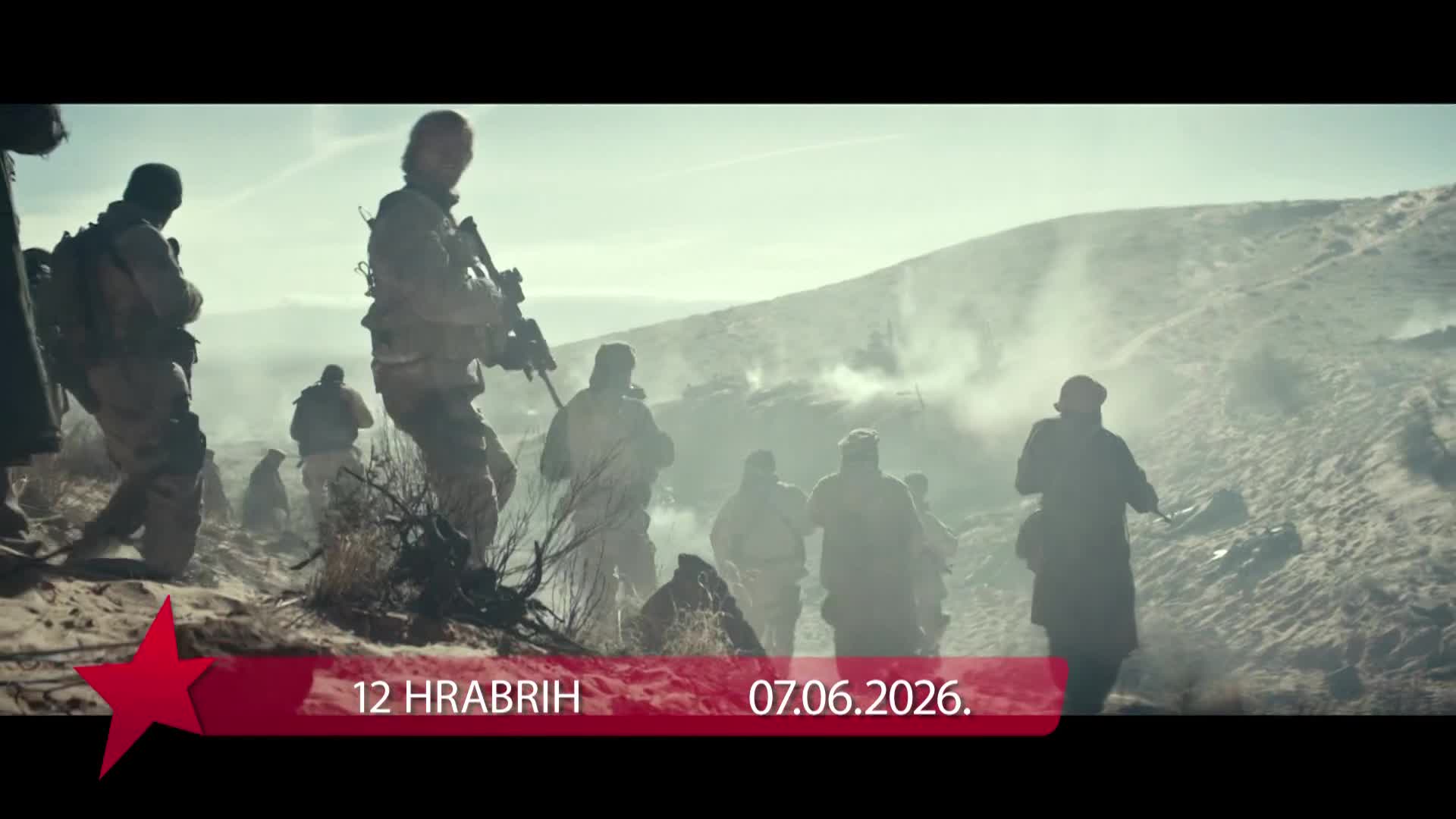 CinestarAction